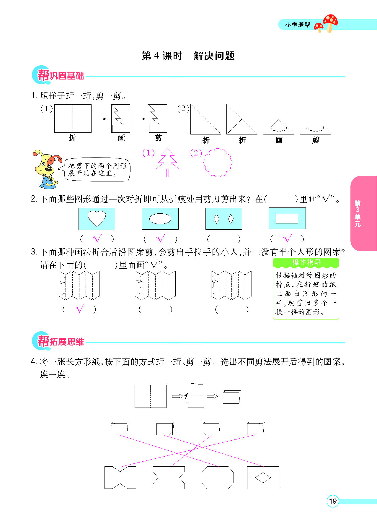 正文_页面_21.png