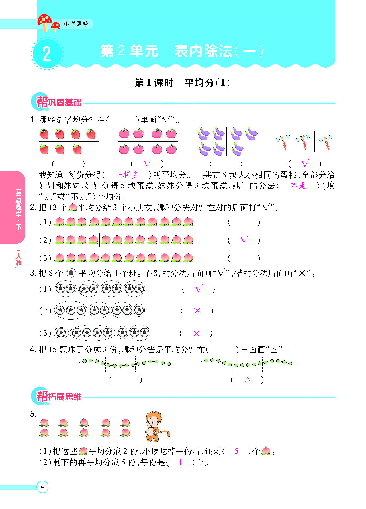 正文_页面_06.png