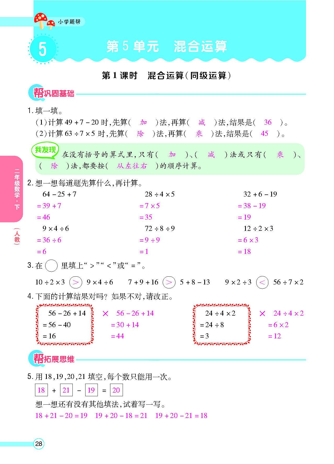 正文_页面_30.png