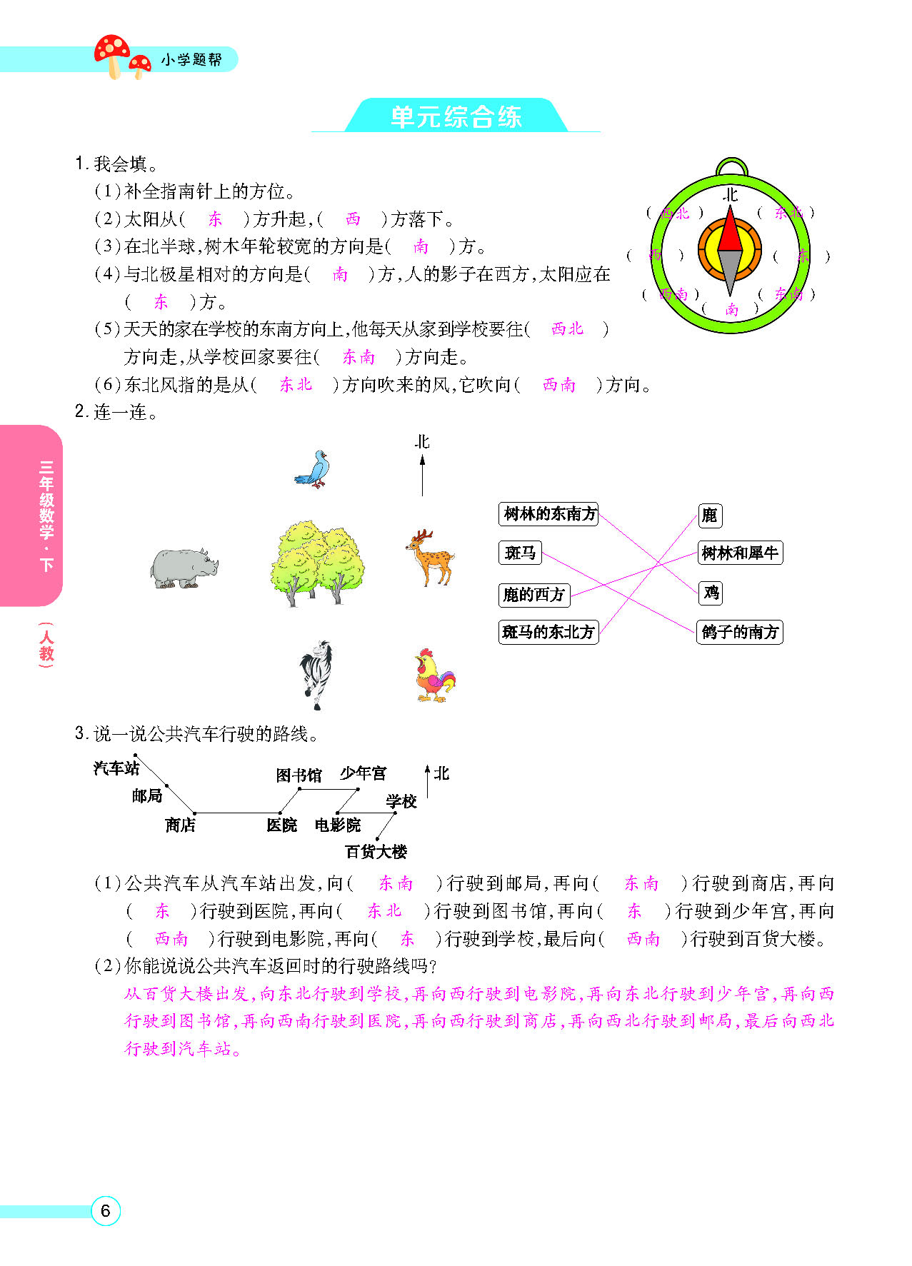 正文_页面_08.png