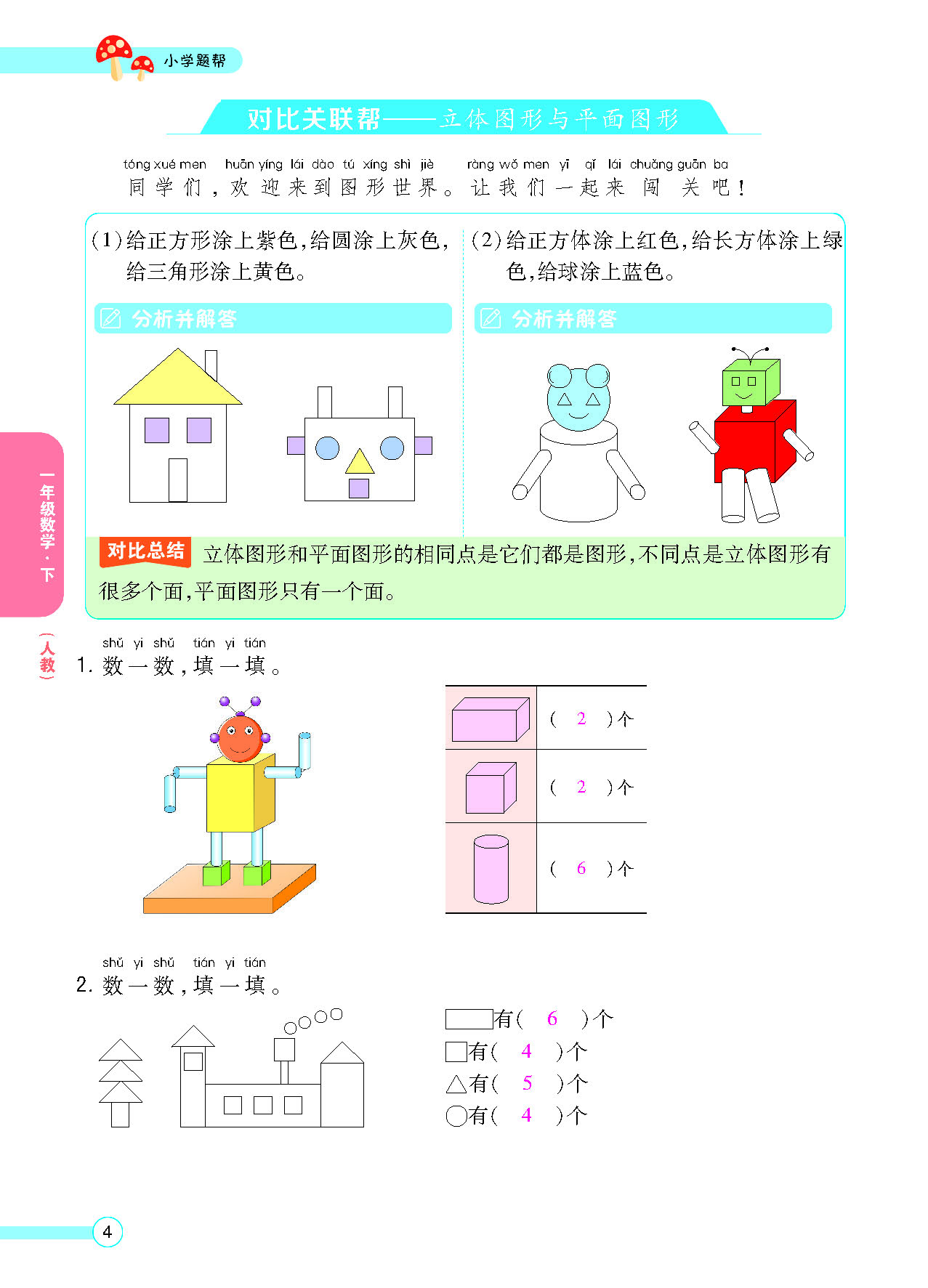 正文_页面_06.png