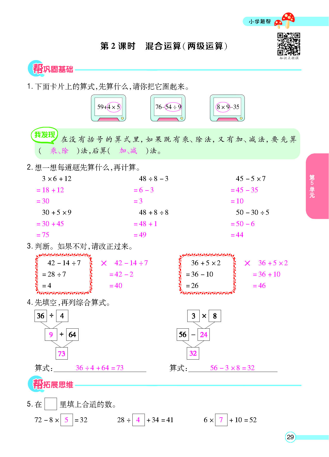 正文_页面_31.png