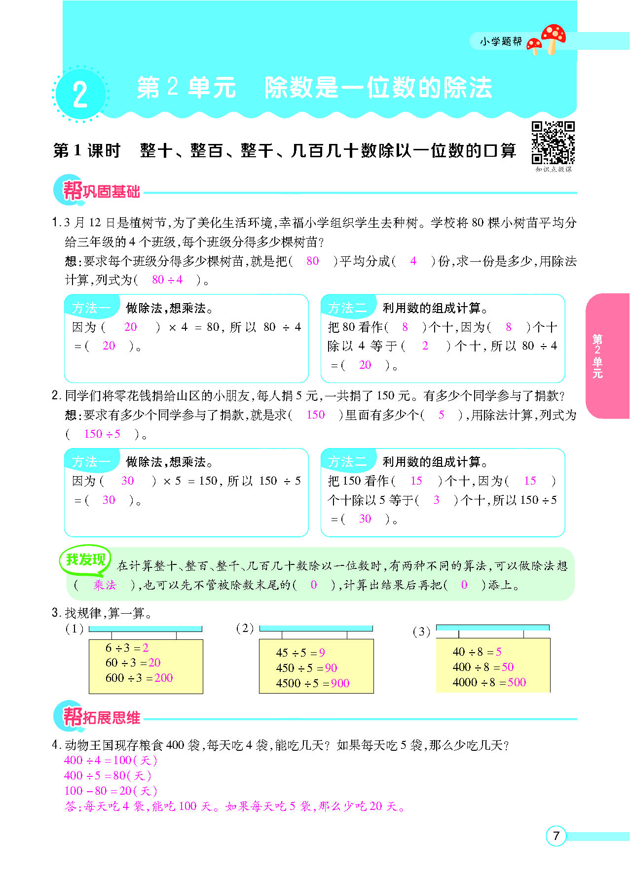 正文_页面_09.png