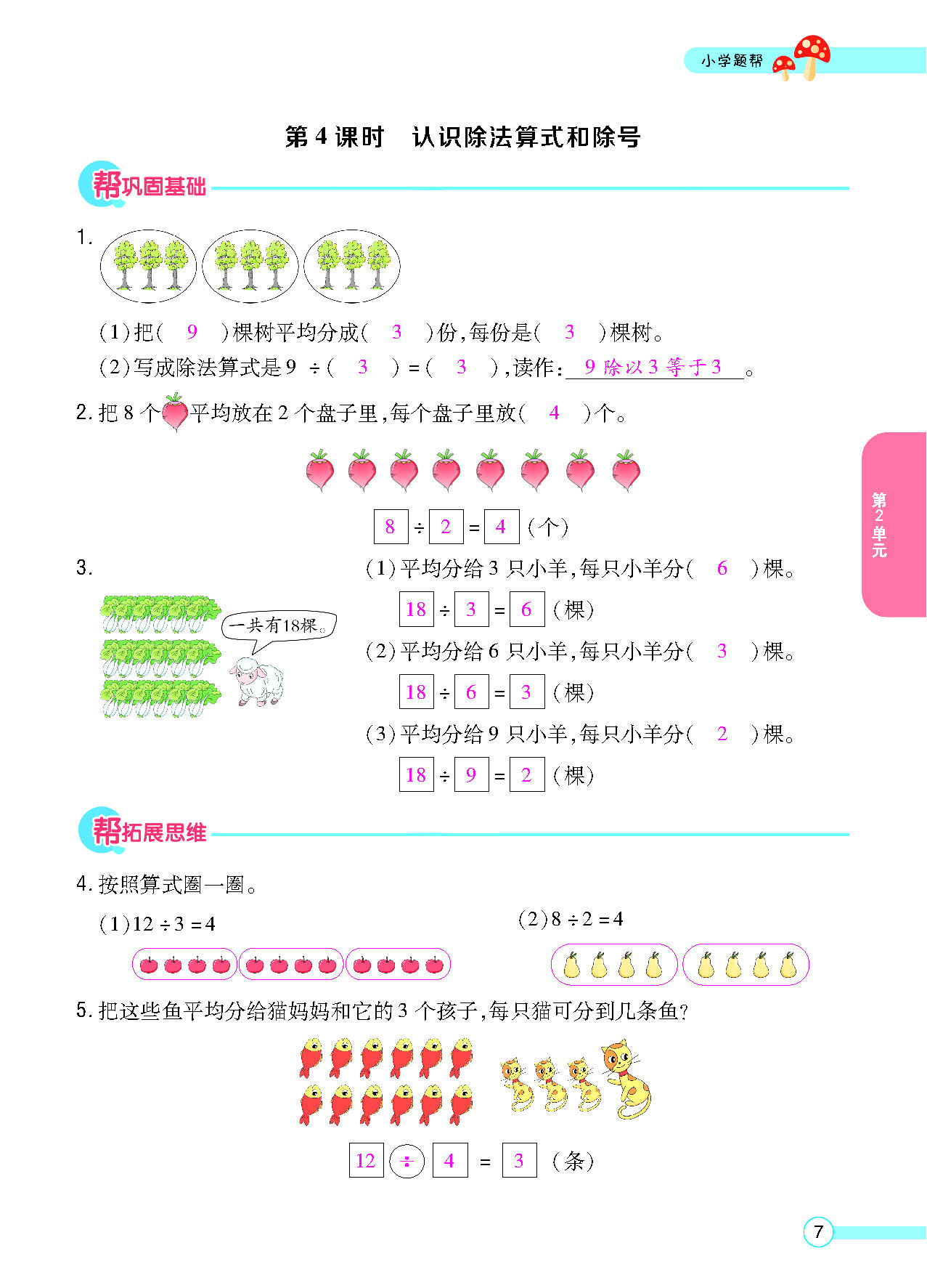 正文_页面_09.png
