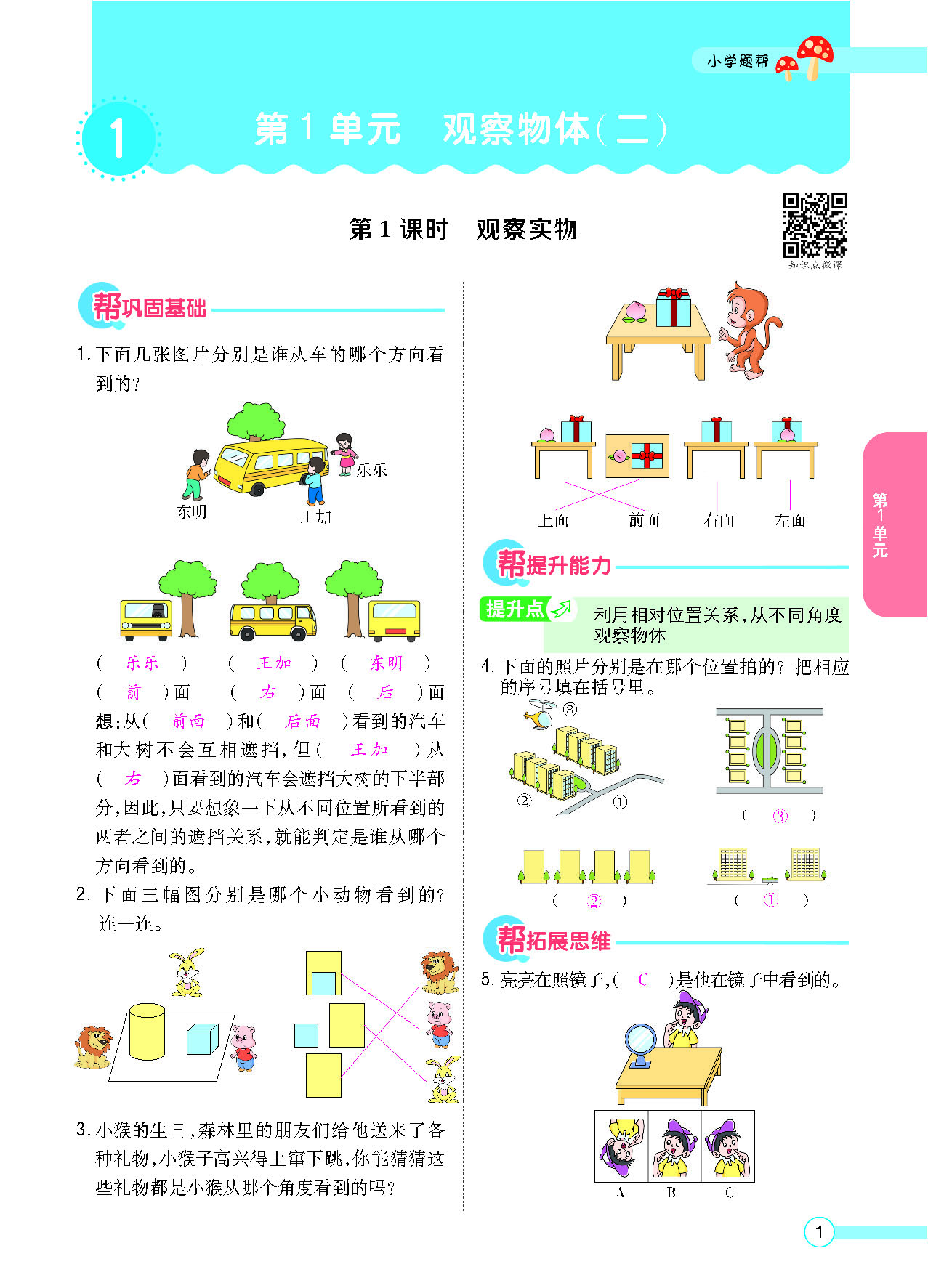 正文_页面_03.png