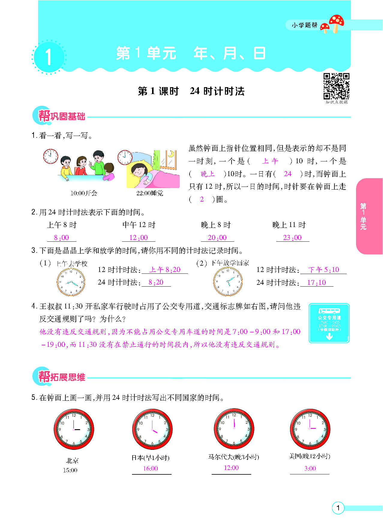正文_页面_03.png
