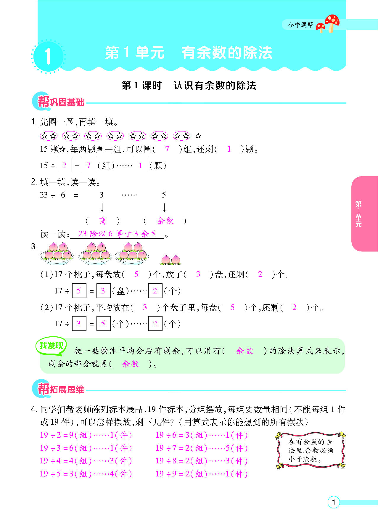 正文_页面_03.png
