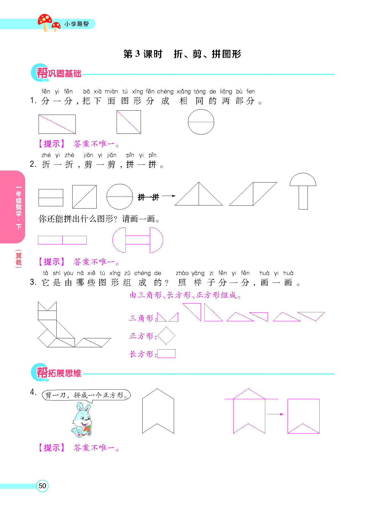 正文_页面_52.png