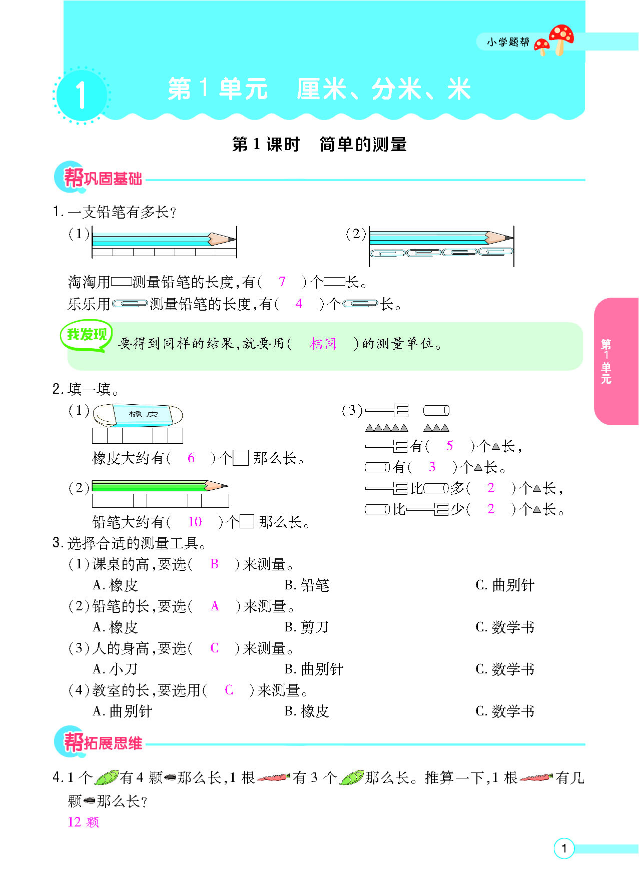 正文_页面_03.png