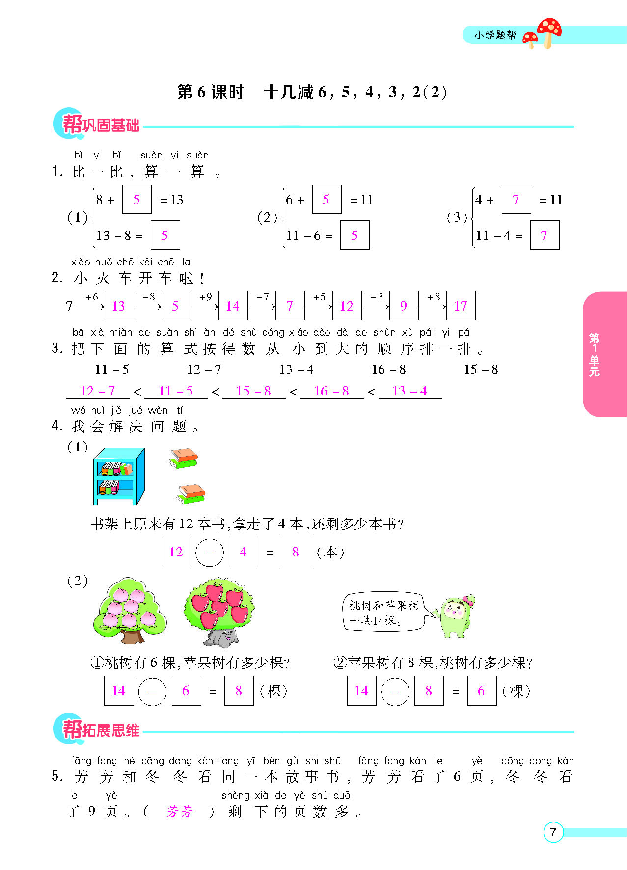 正文_页面_09.png
