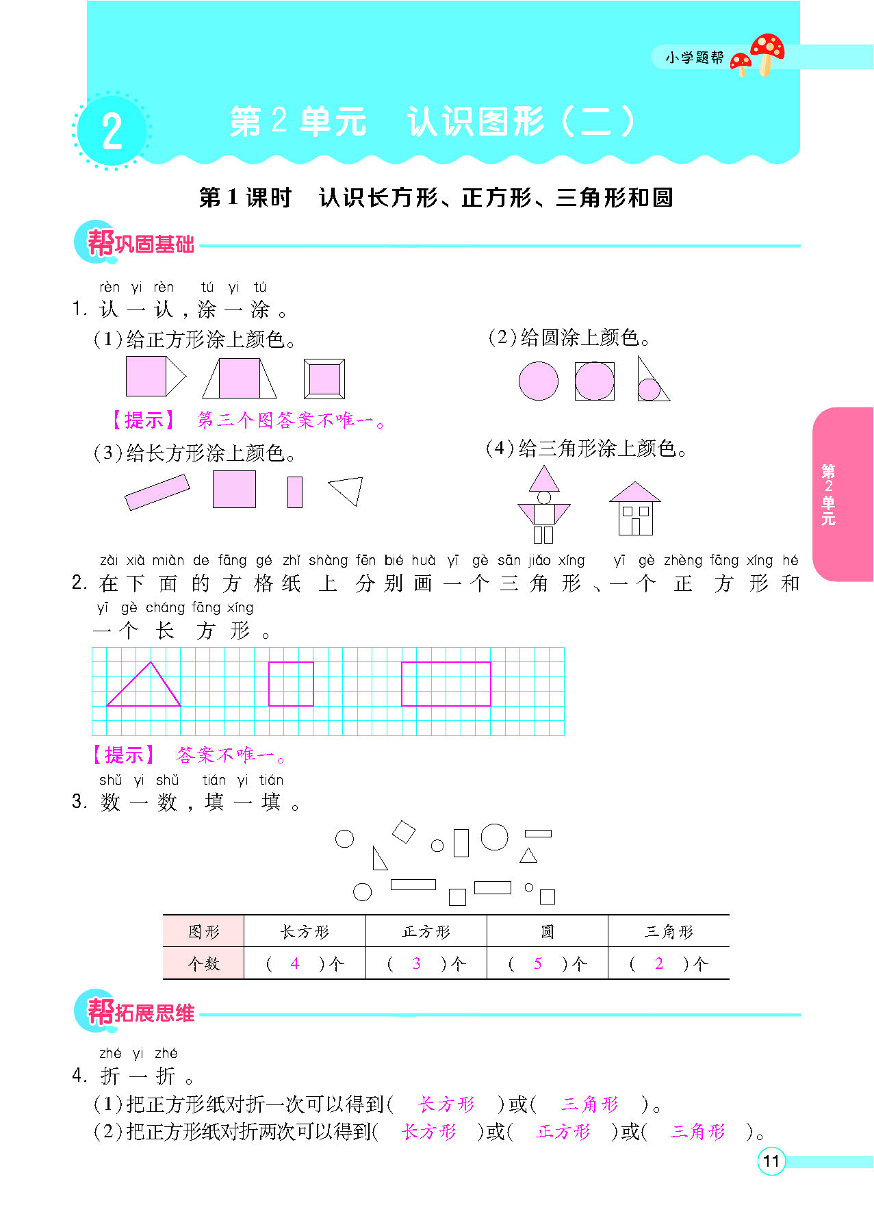 正文_页面_13.png