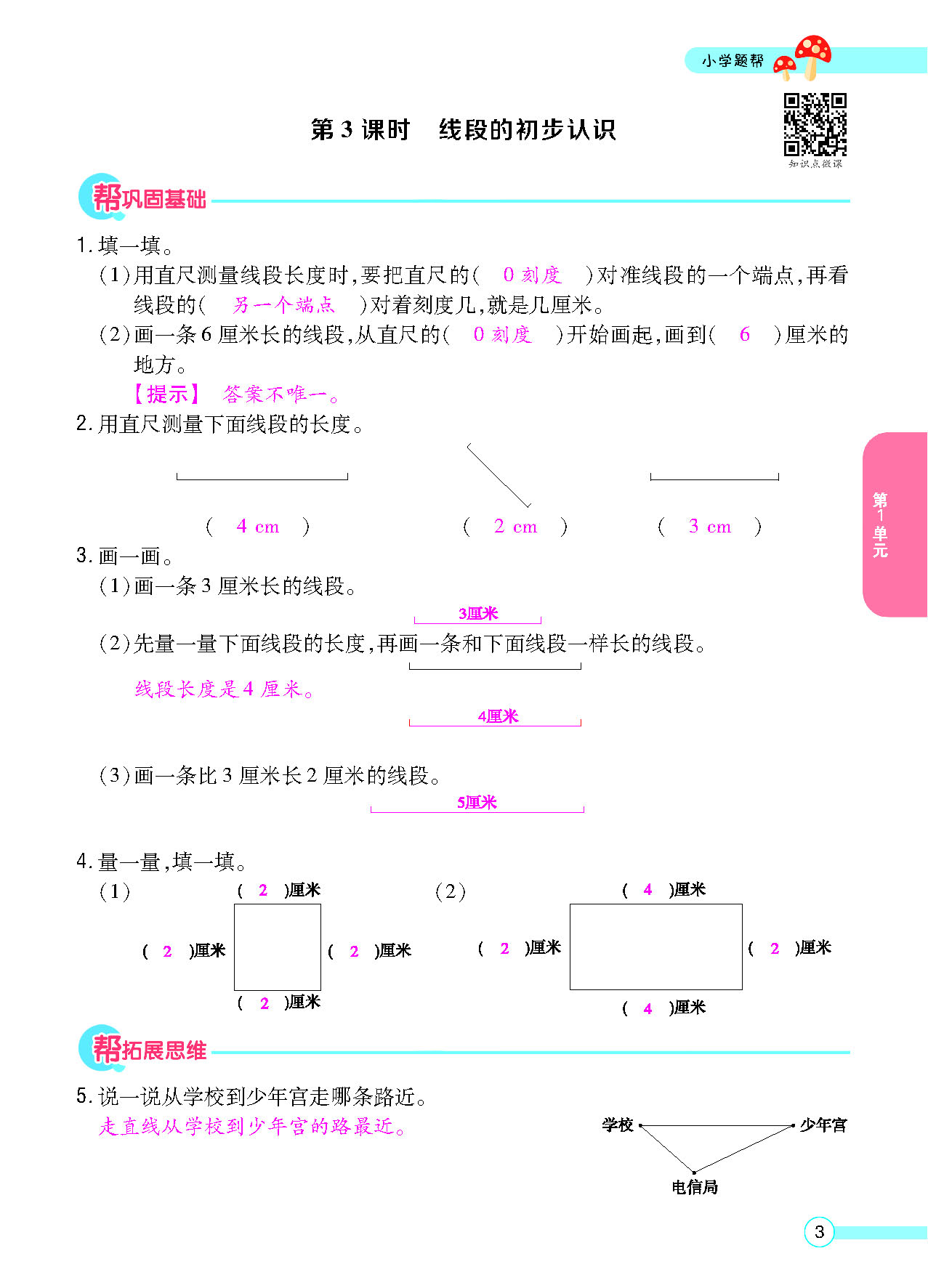 正文_页面_05.png