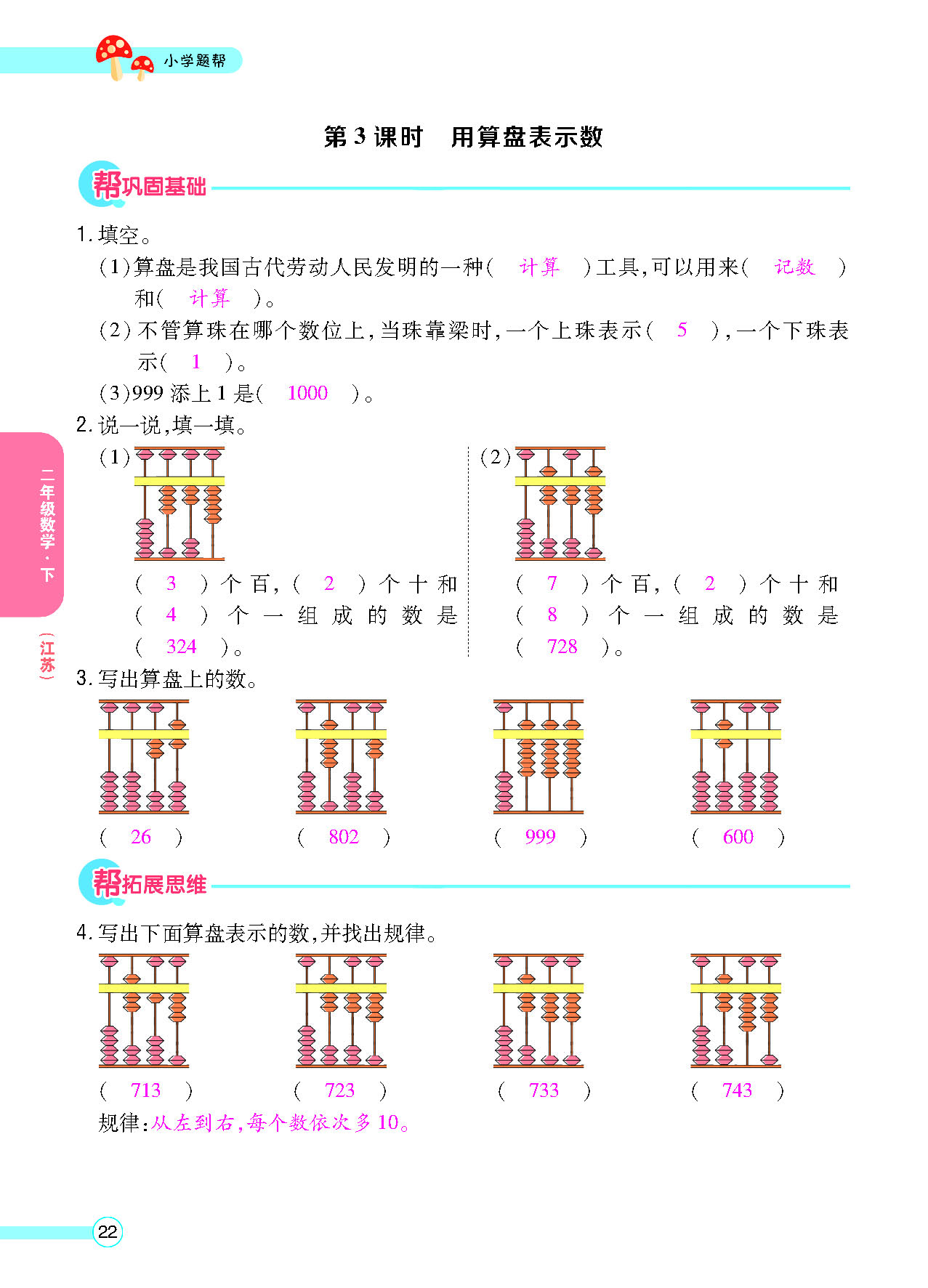 正文_页面_24.png
