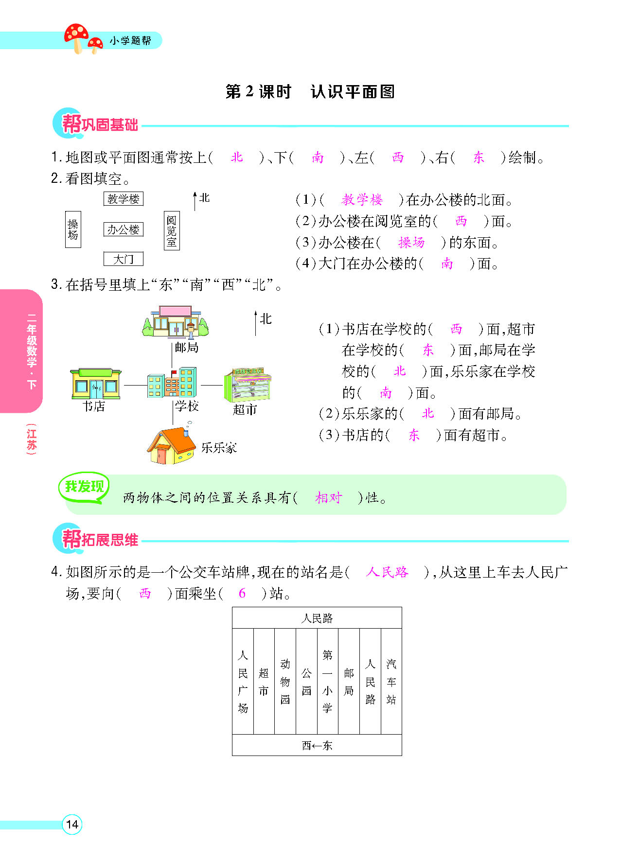 正文_页面_16.png