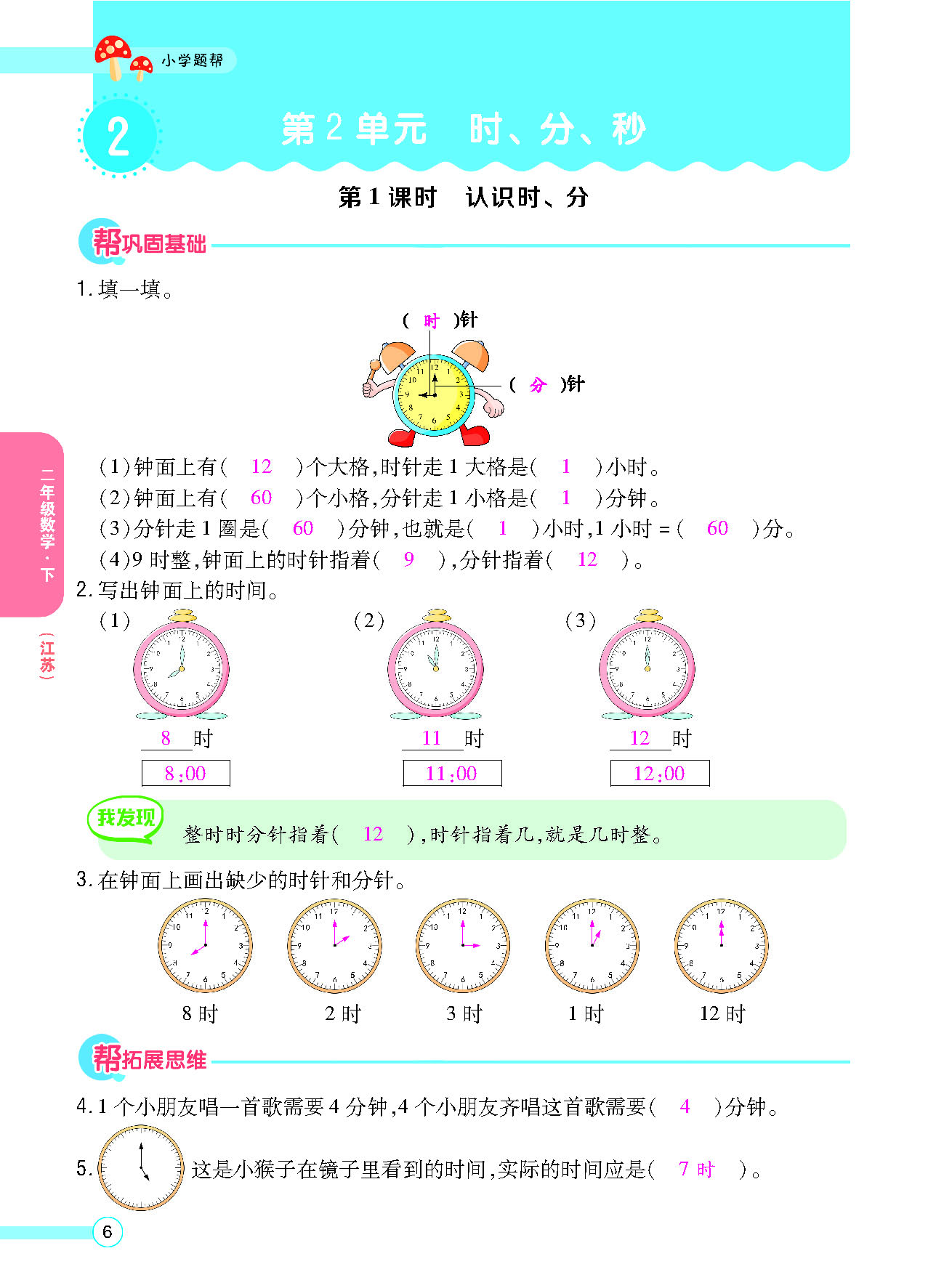 正文_页面_08.png