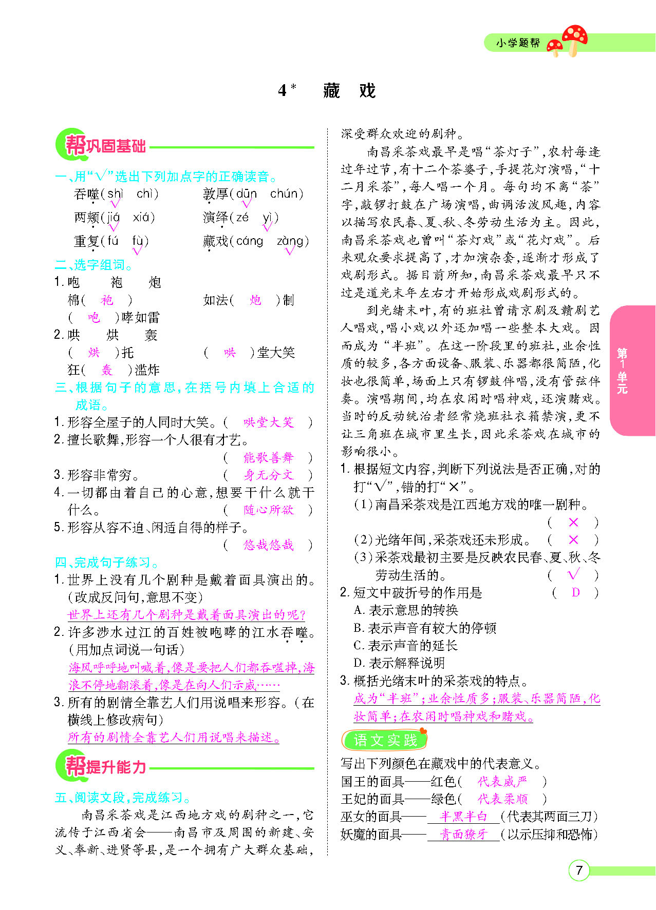 正文_页面_09.png