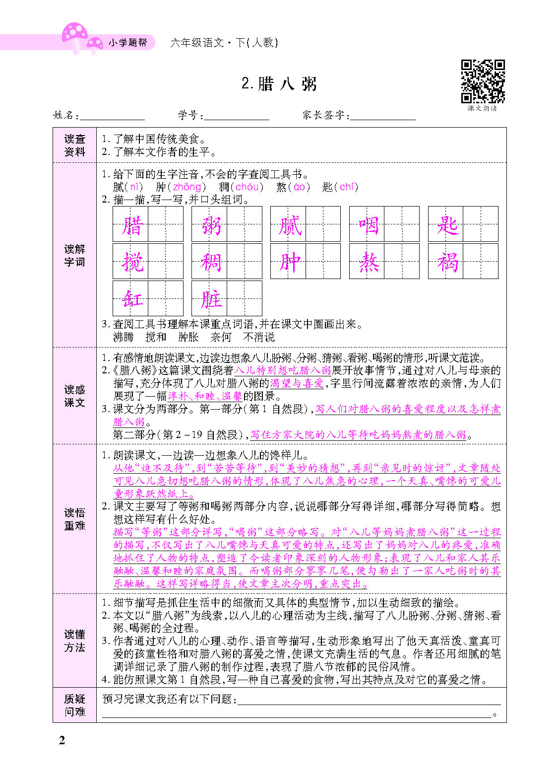 小册子_页面_02.png