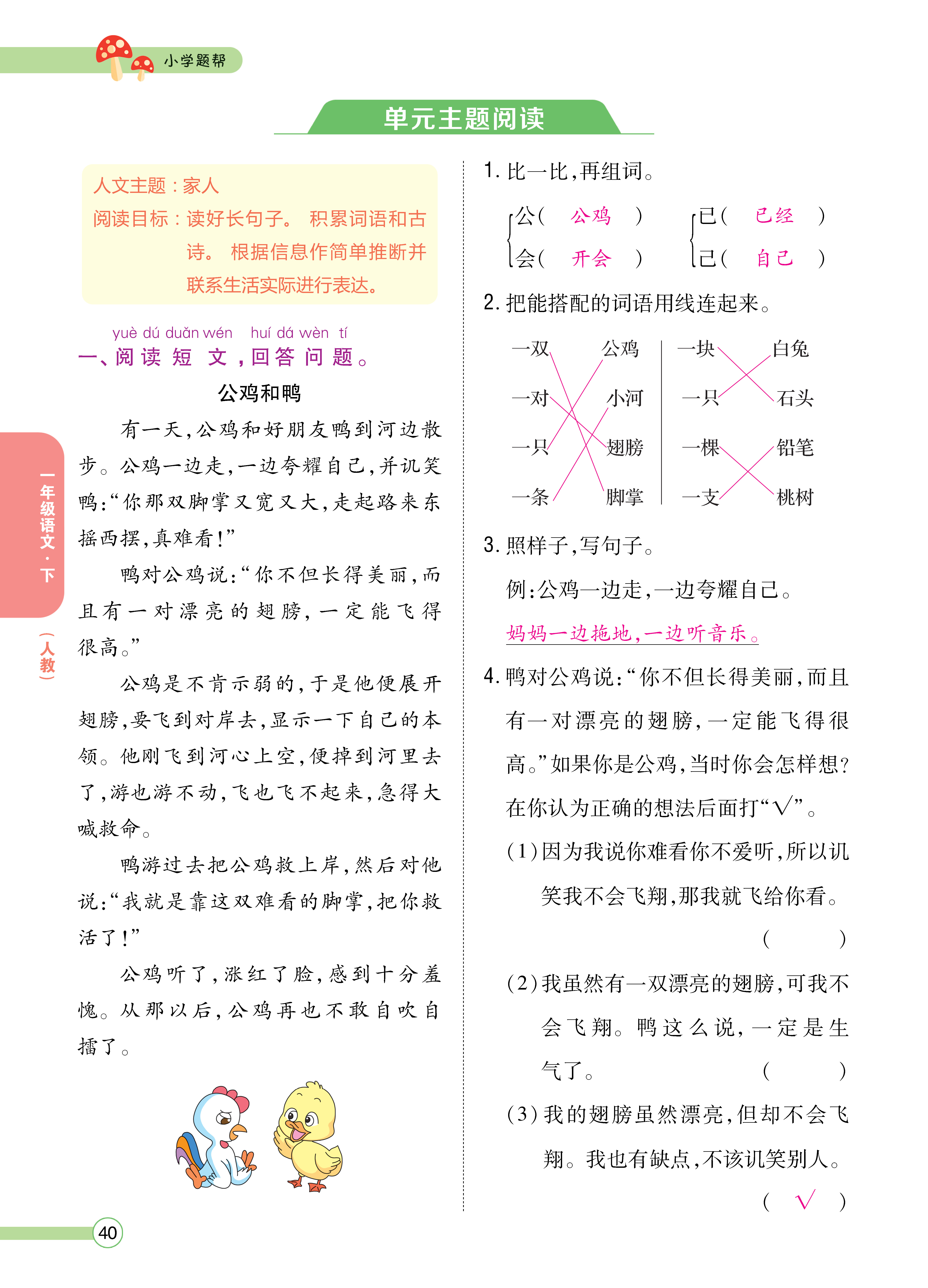 正文_页面_42.png