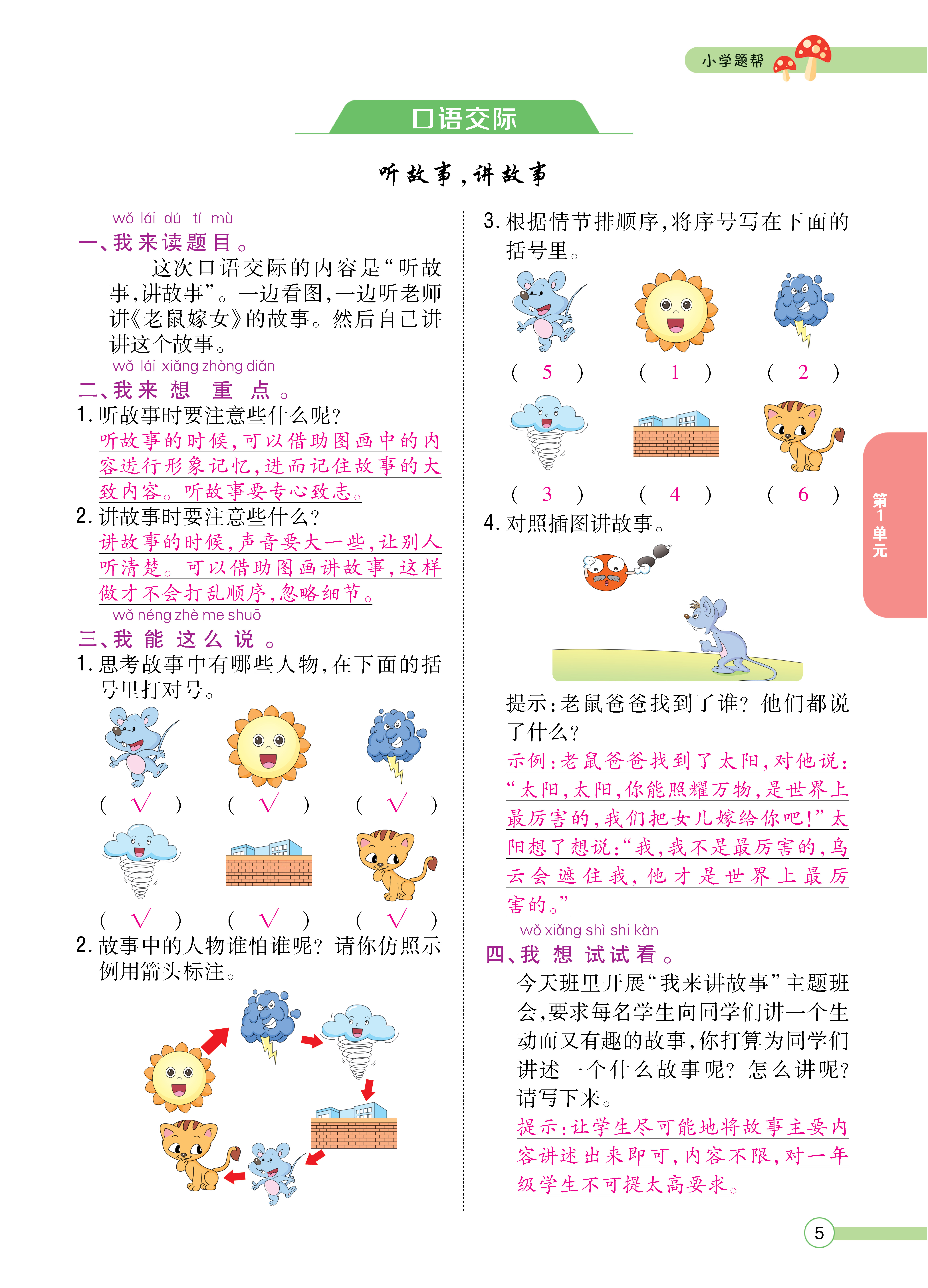 正文_页面_07.png