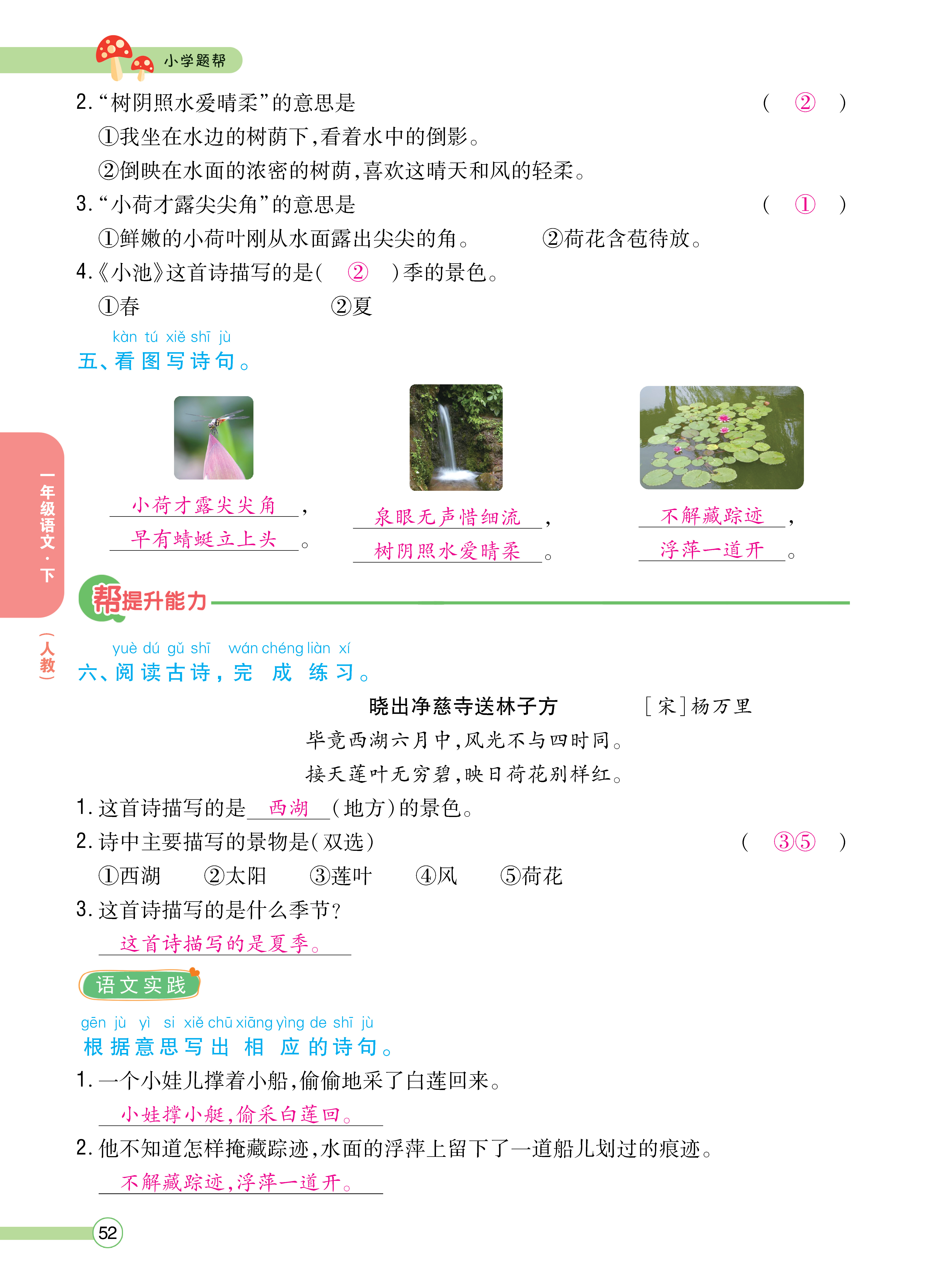 正文_页面_54.png