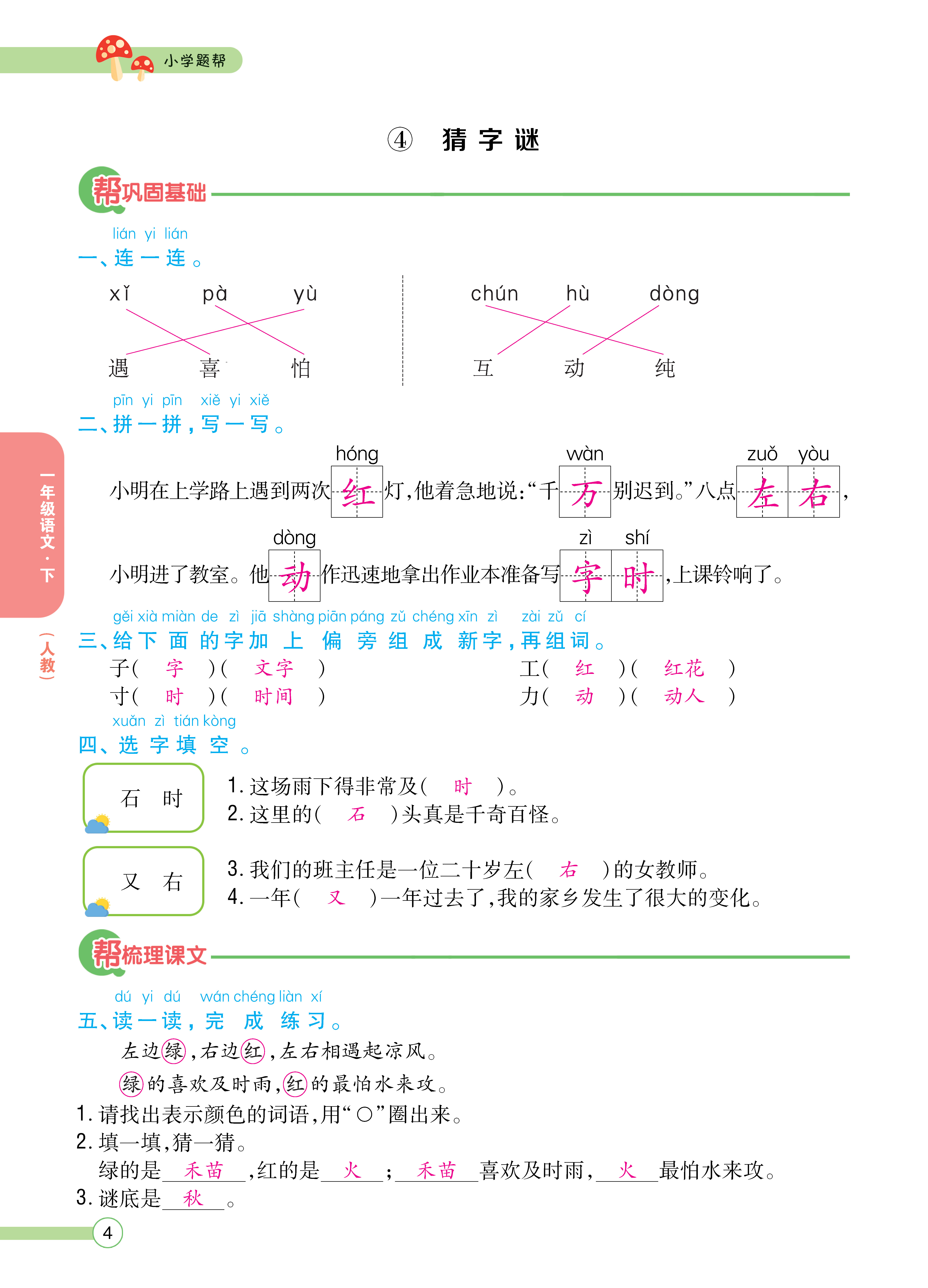 正文_页面_06.png