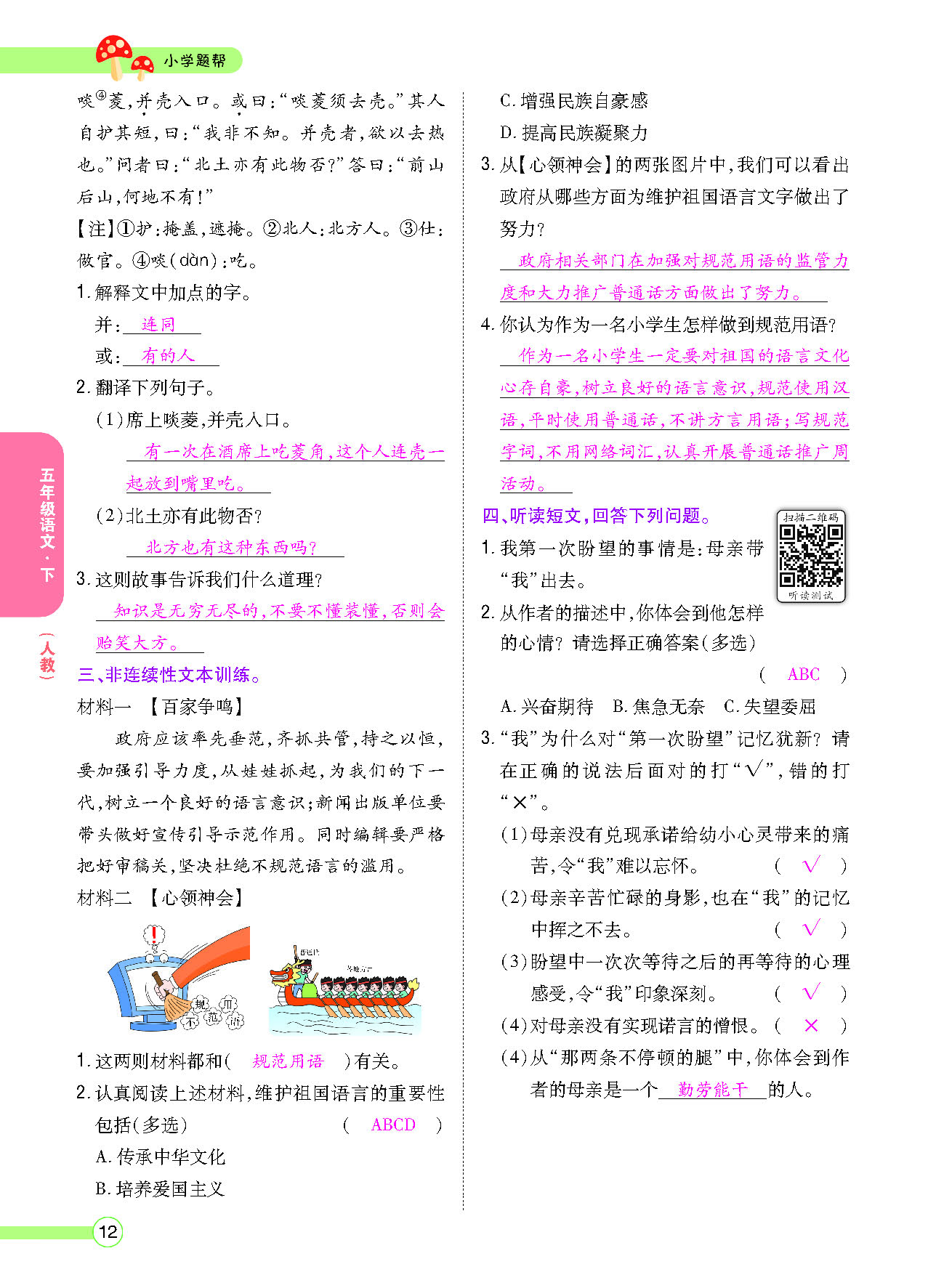 正文_页面_14.png