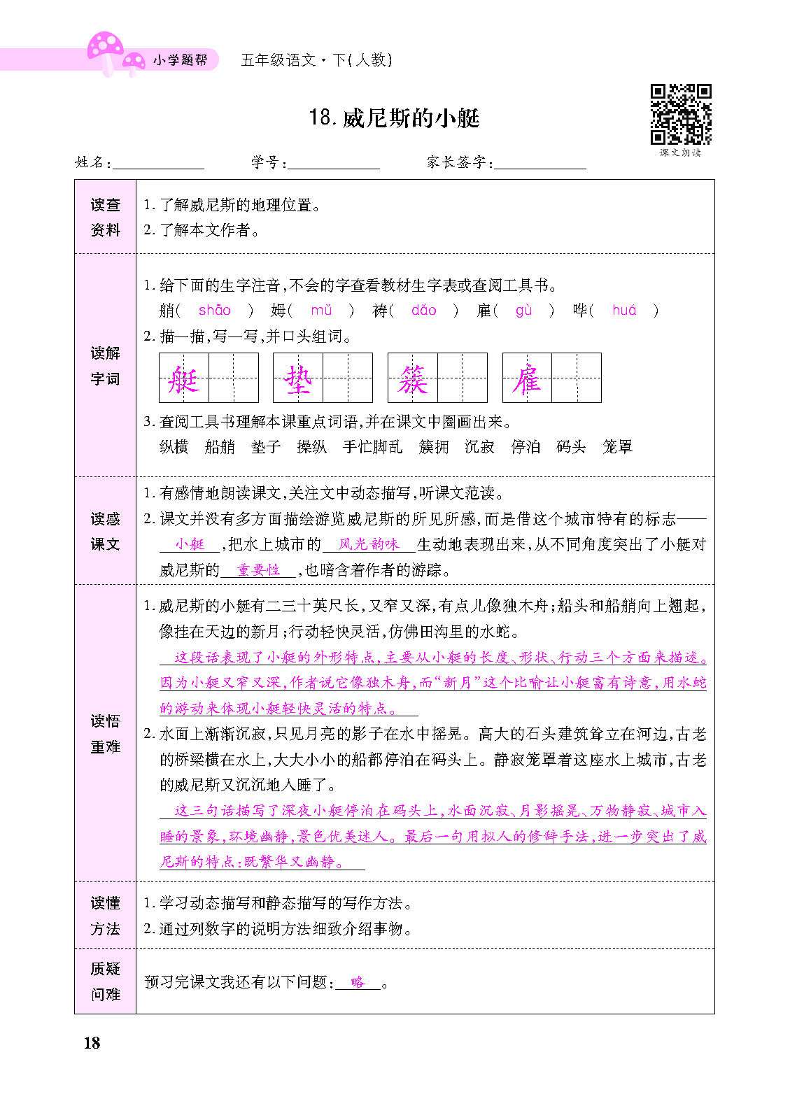 小册子_页面_18.png