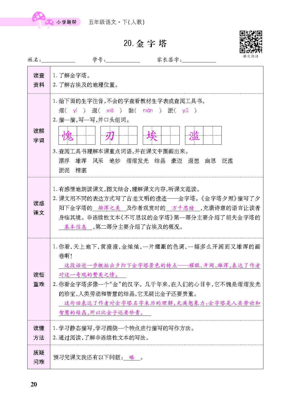 小册子_页面_20.png