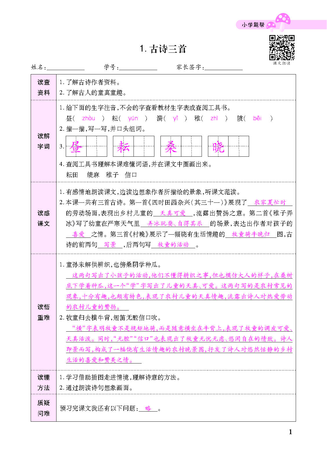 小册子_页面_01.png