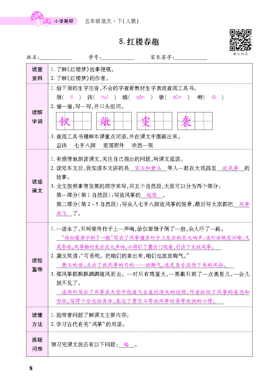 小册子_页面_08.png