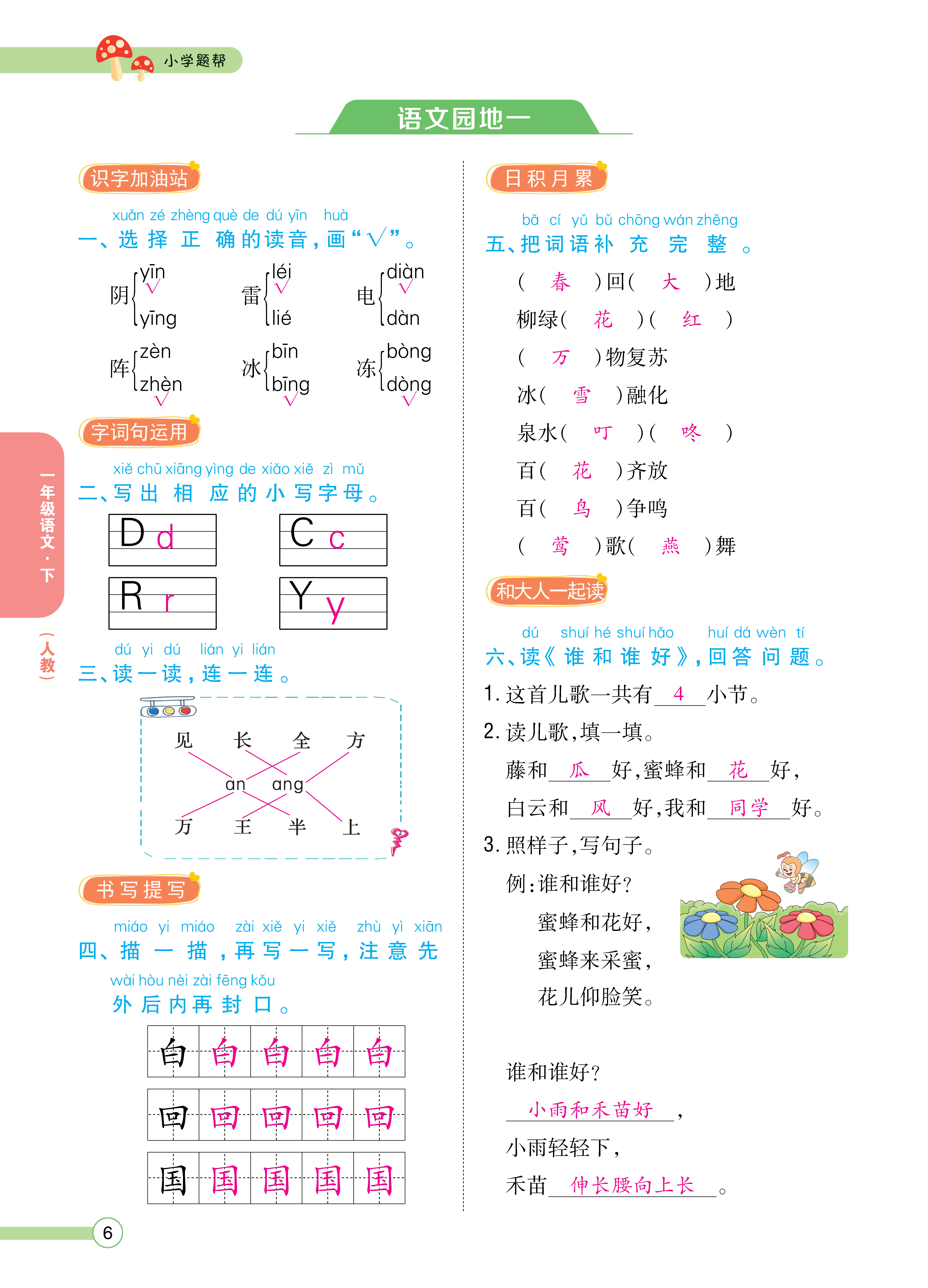正文_页面_08.png