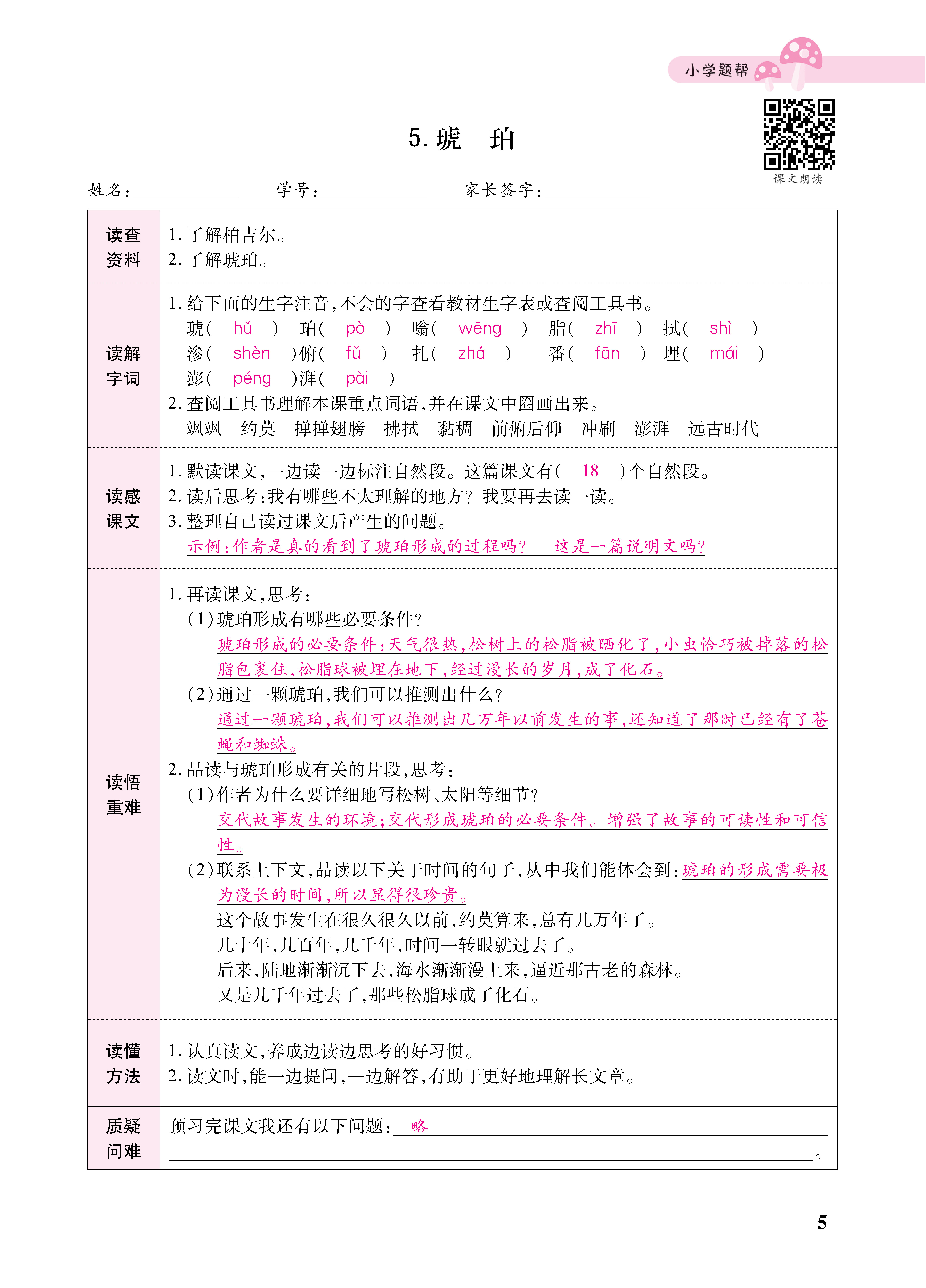 小册子_页面_05.png
