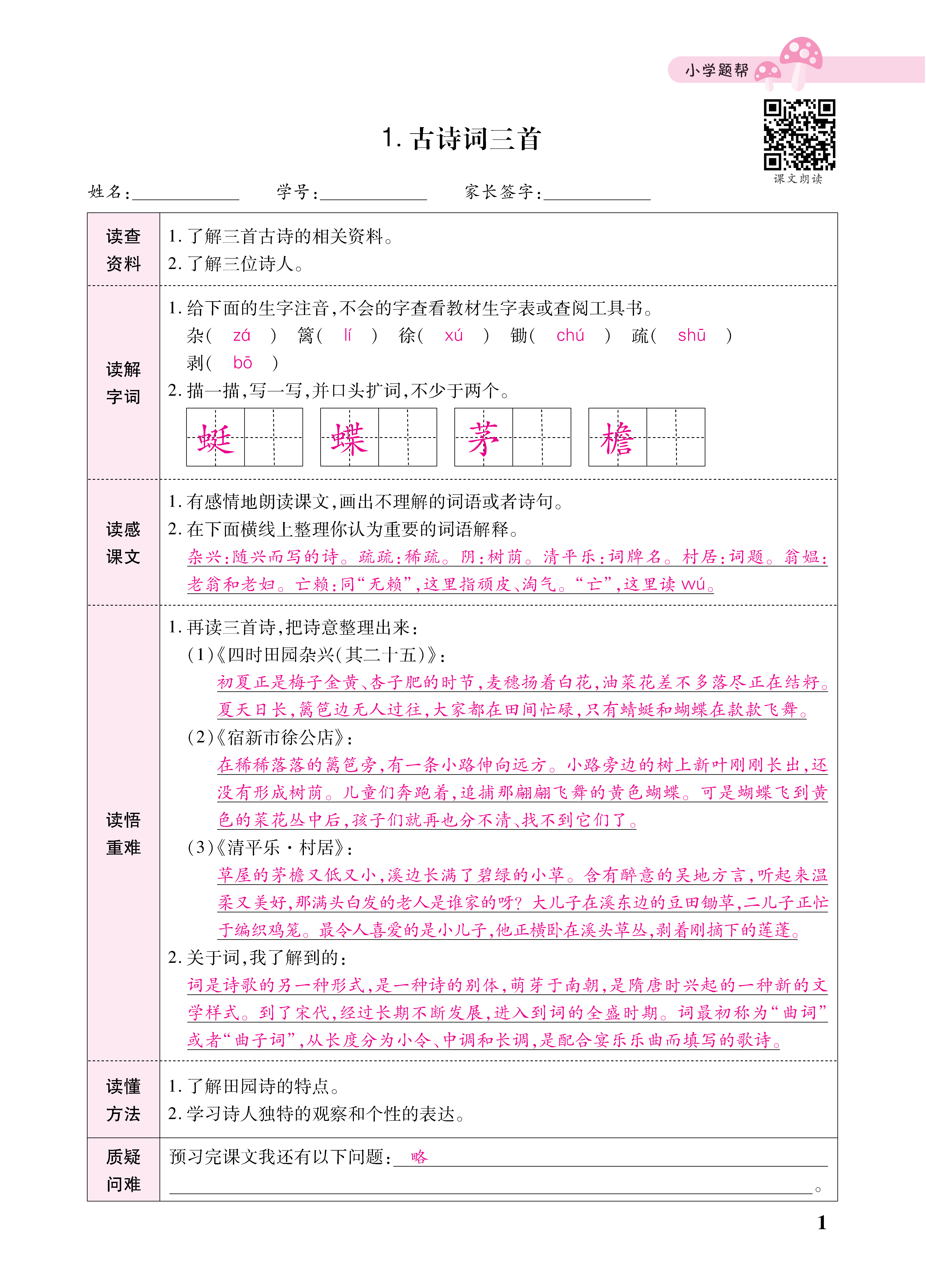 小册子_页面_01.png
