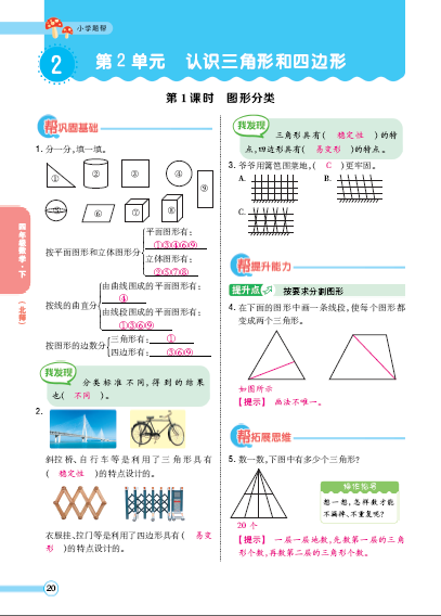 微信图片_20220321145243.png