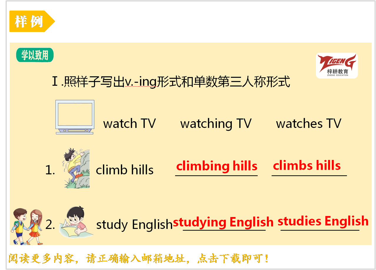 练习课件.png