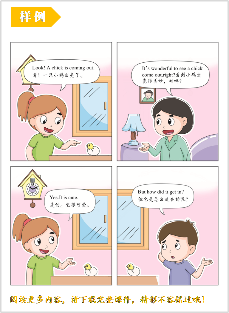 教学素材.png