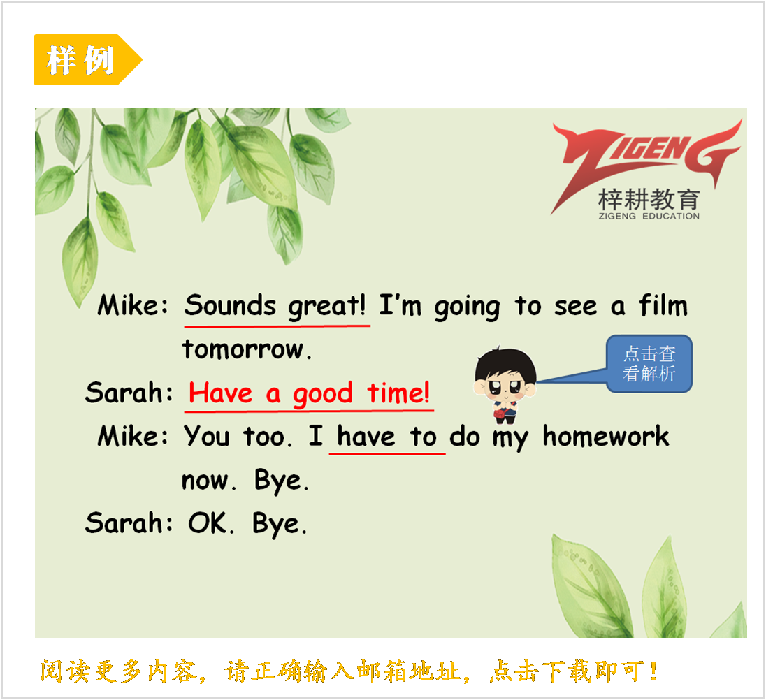 课时课件.png