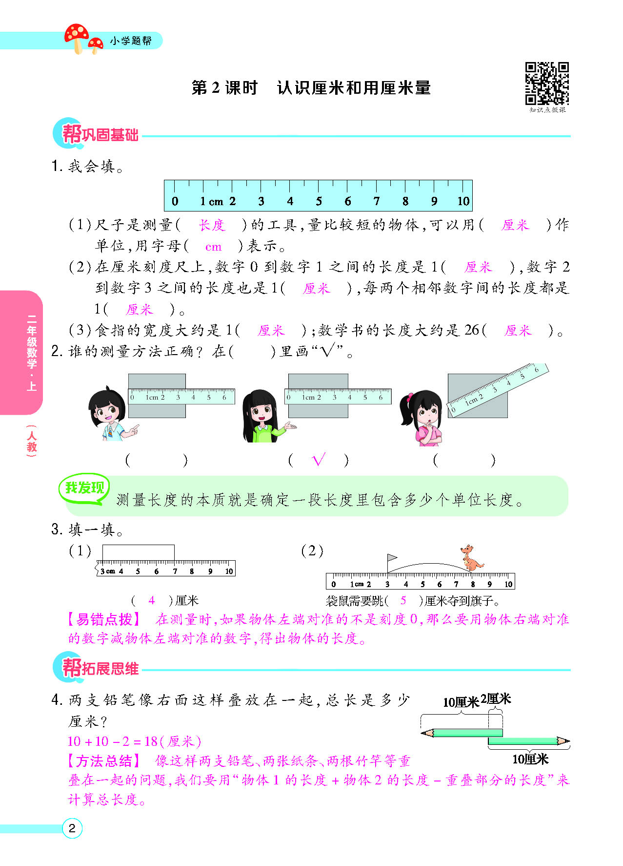 正文_页面_04.png