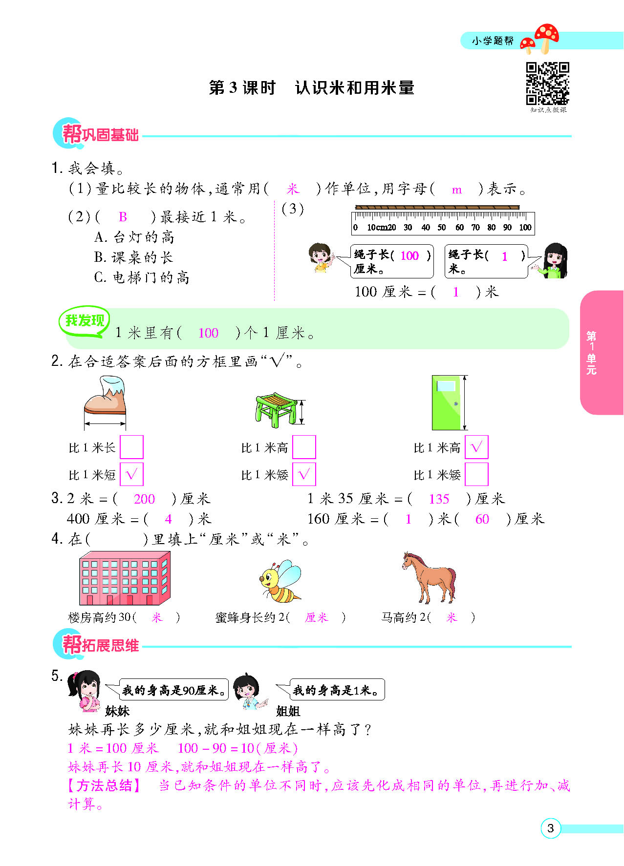 正文_页面_05.png