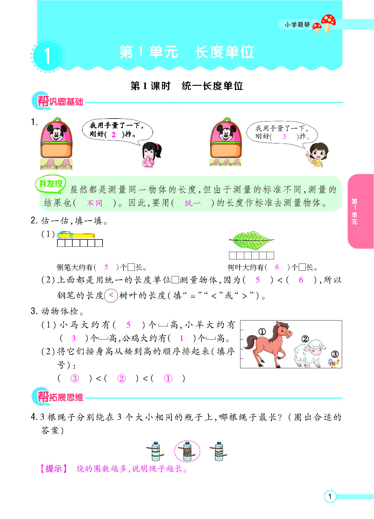 正文_页面_03.png