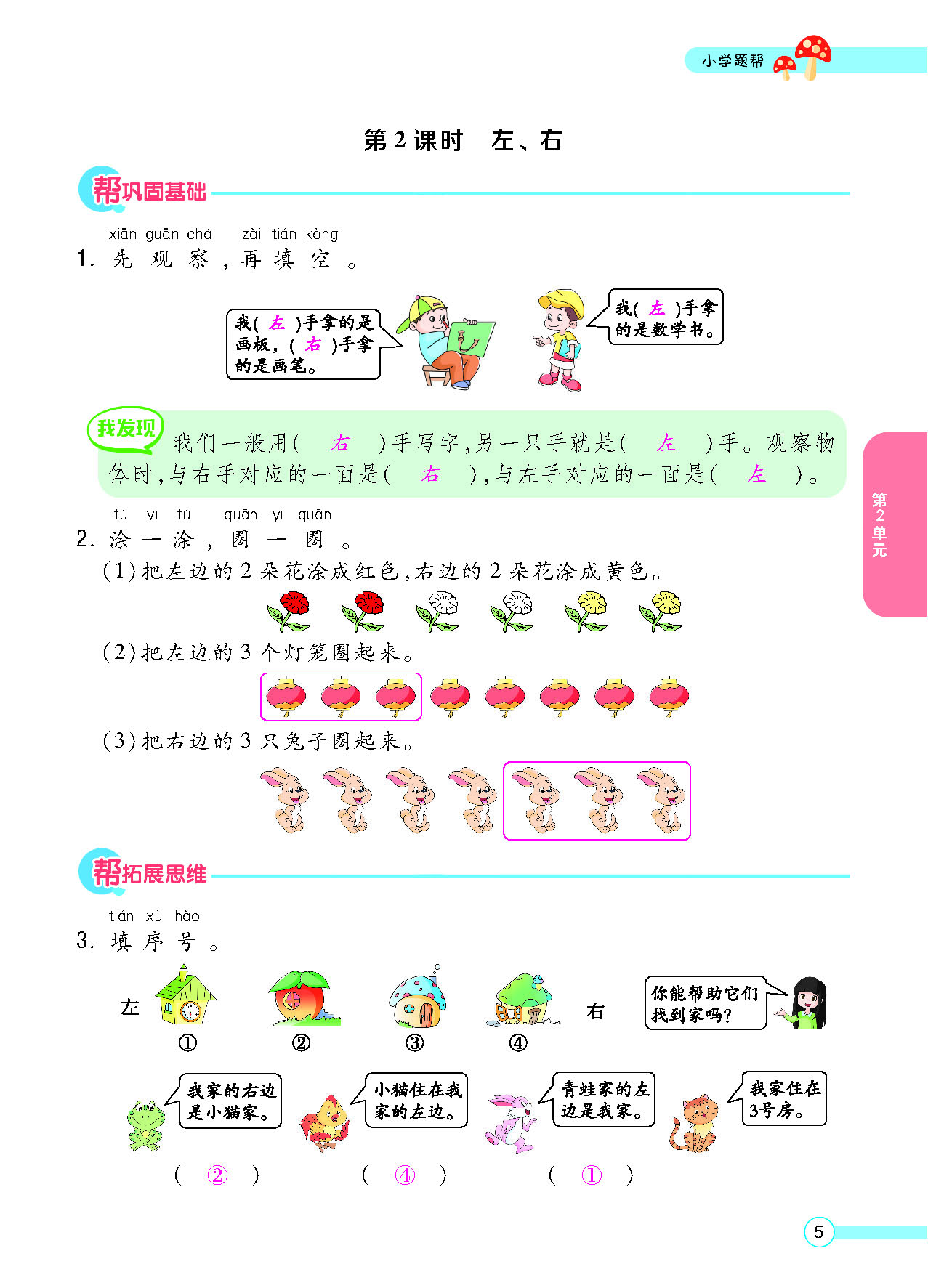 正文_页面_007.png
