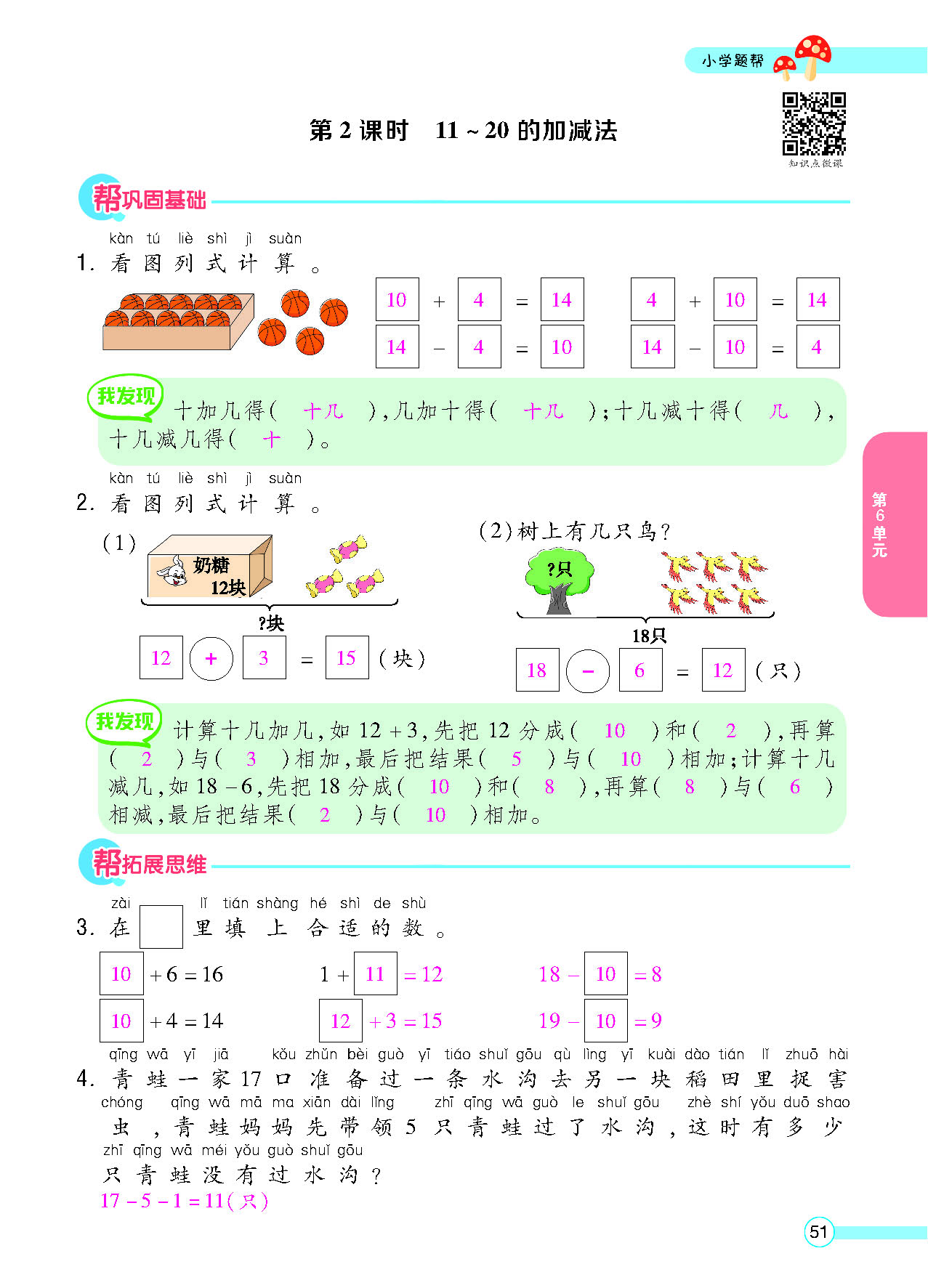 正文_页面_053.png