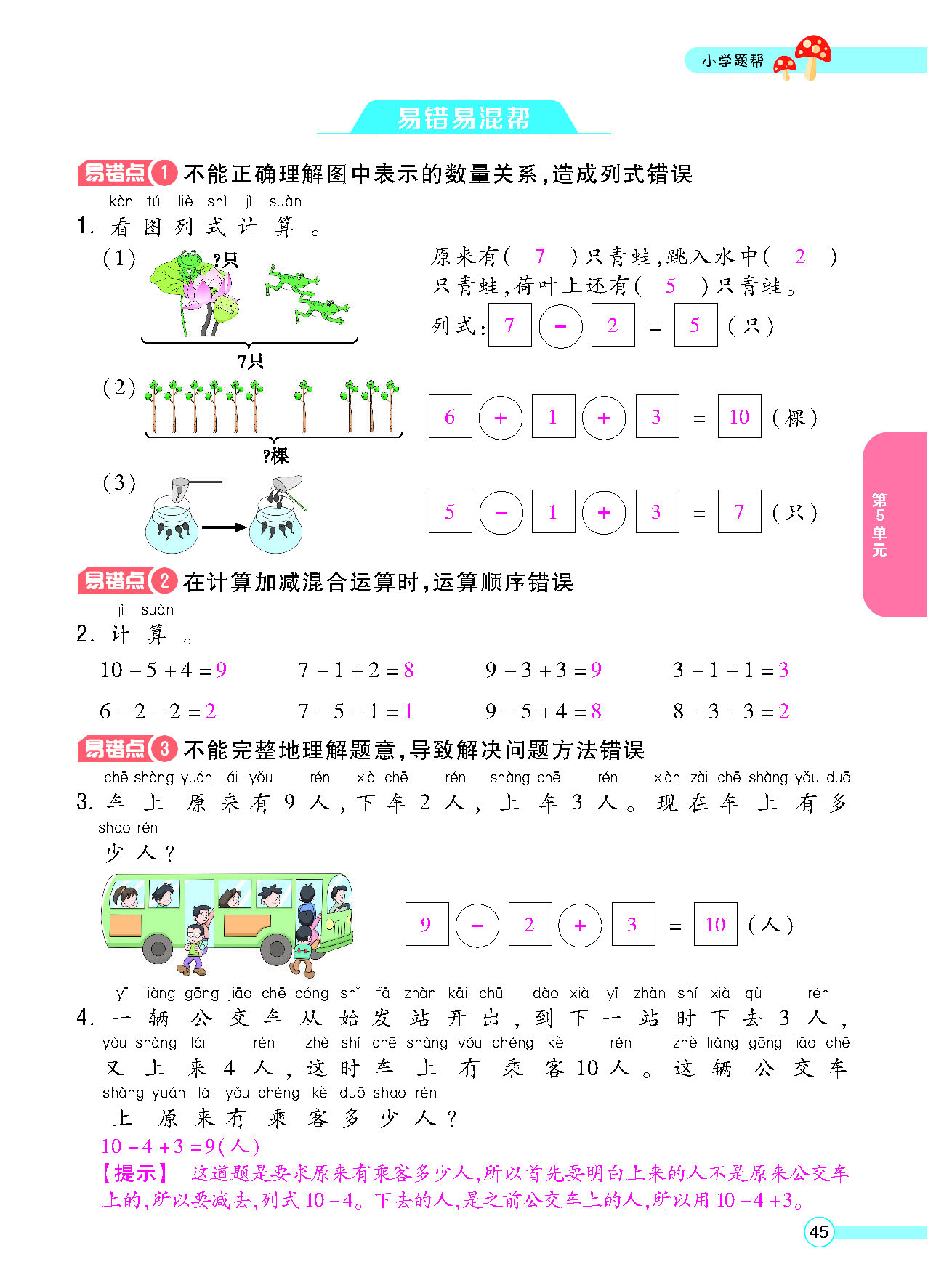 正文_页面_047.png