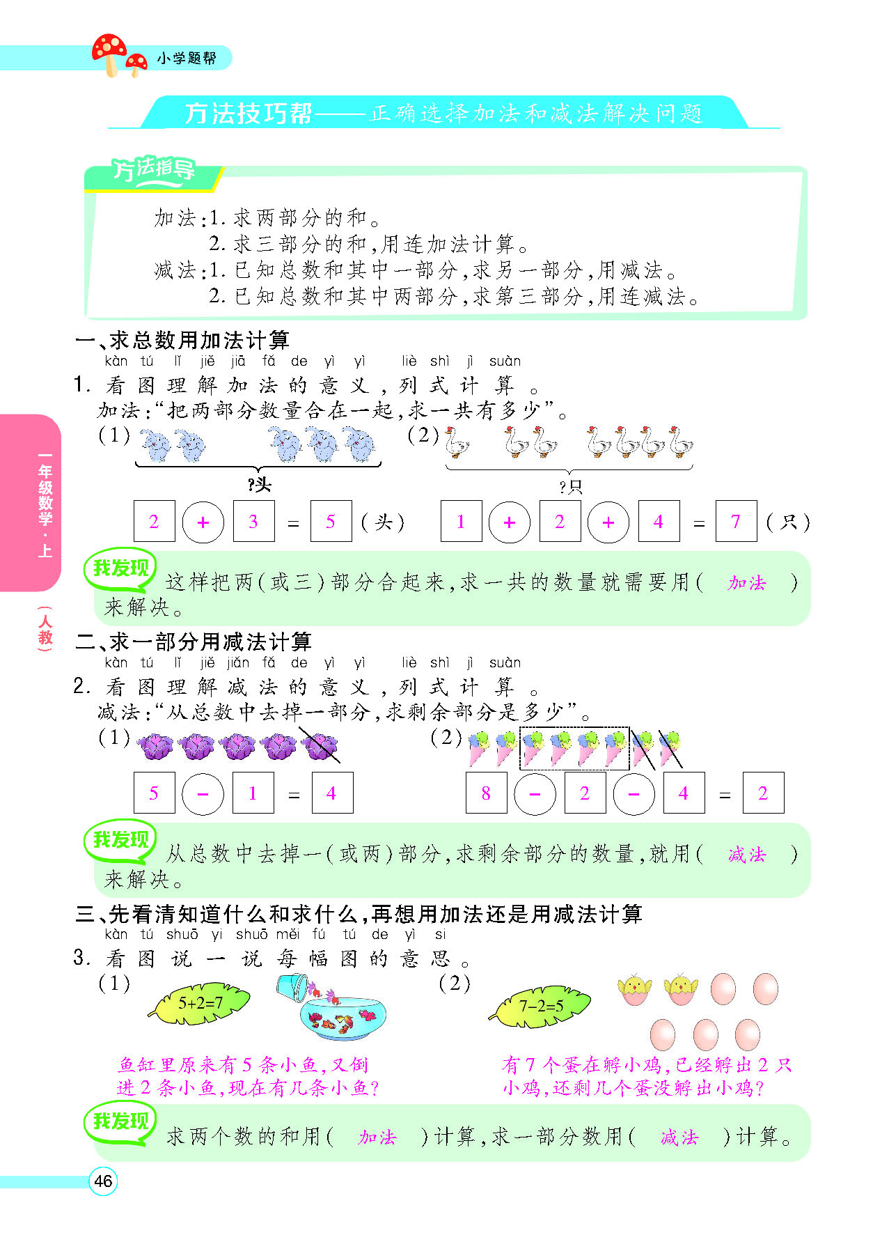 正文_页面_048.png
