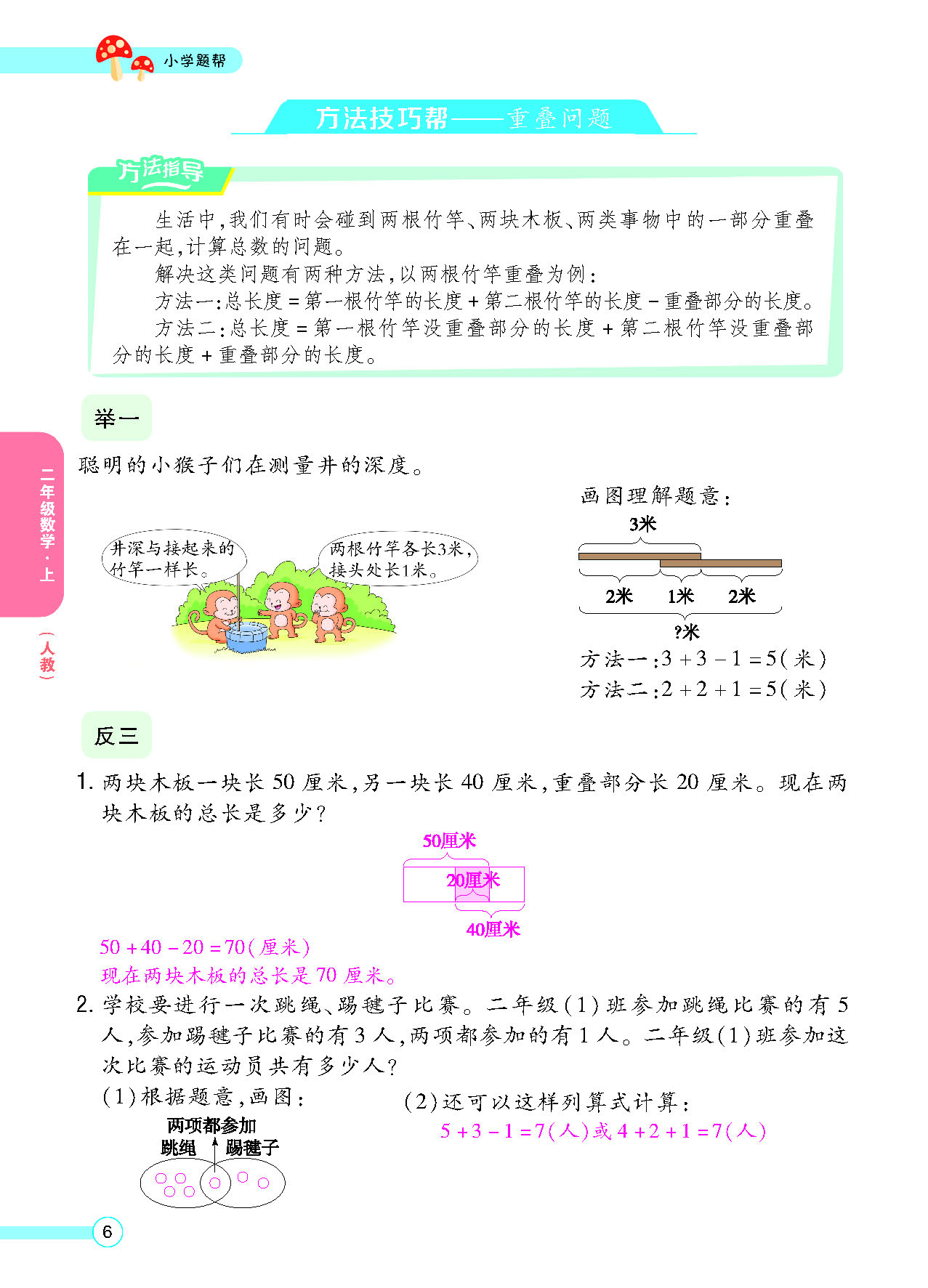 正文_页面_08.png