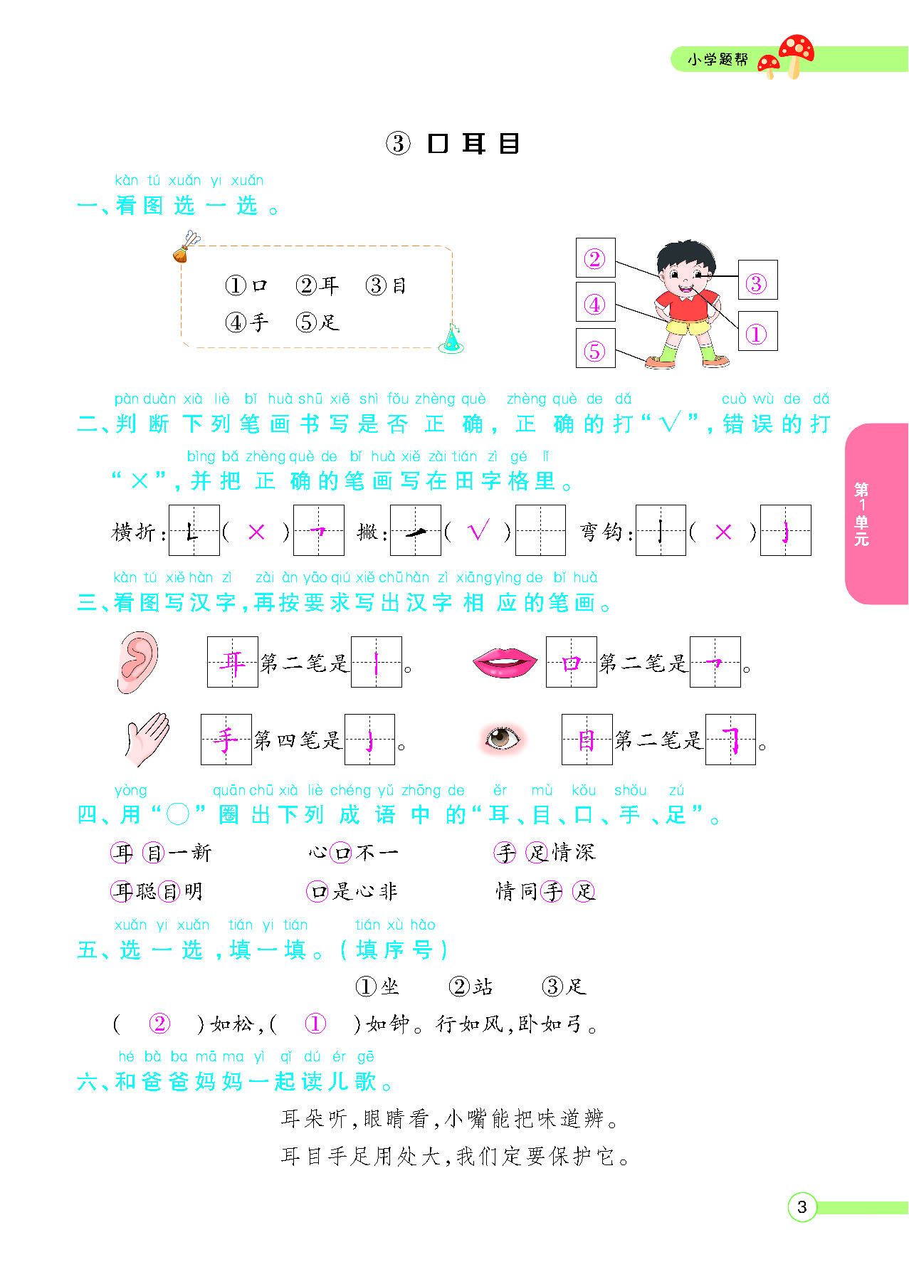 正文_页面_05.png