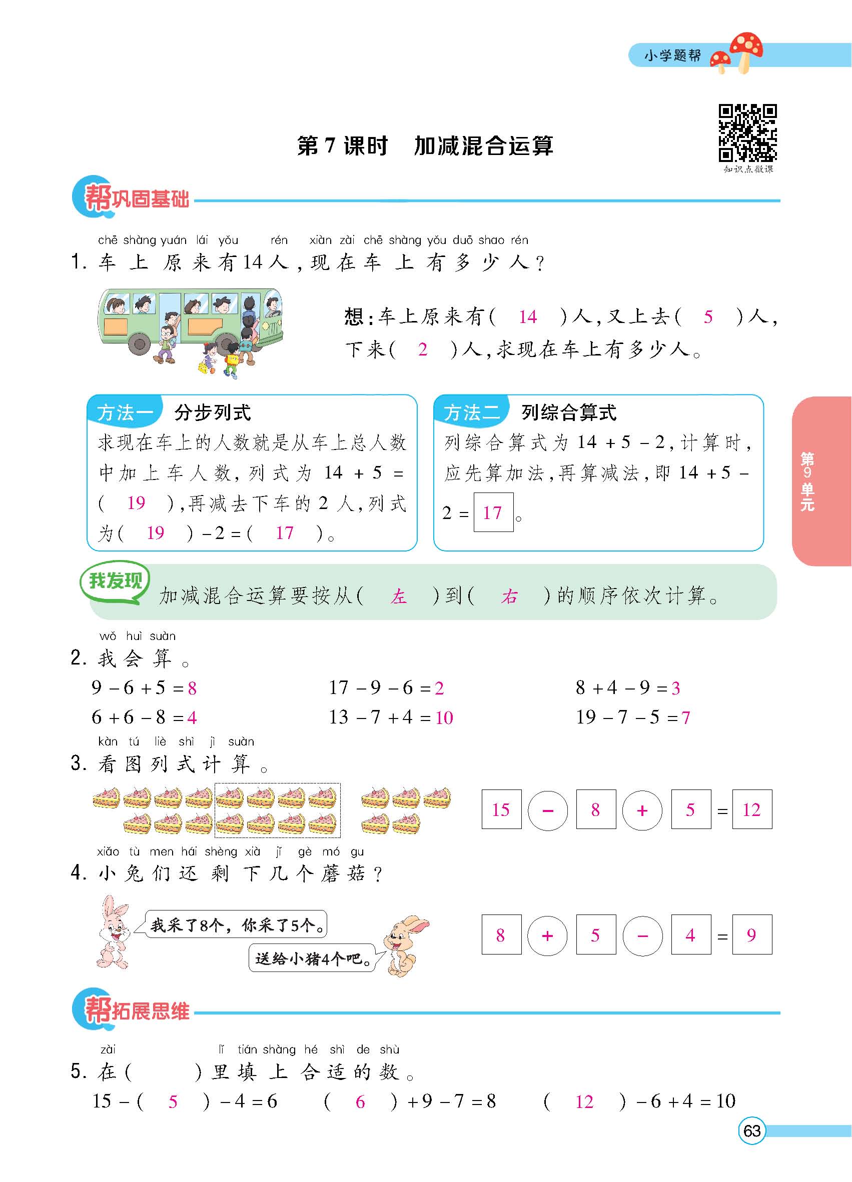 正文_页面_65.jpg