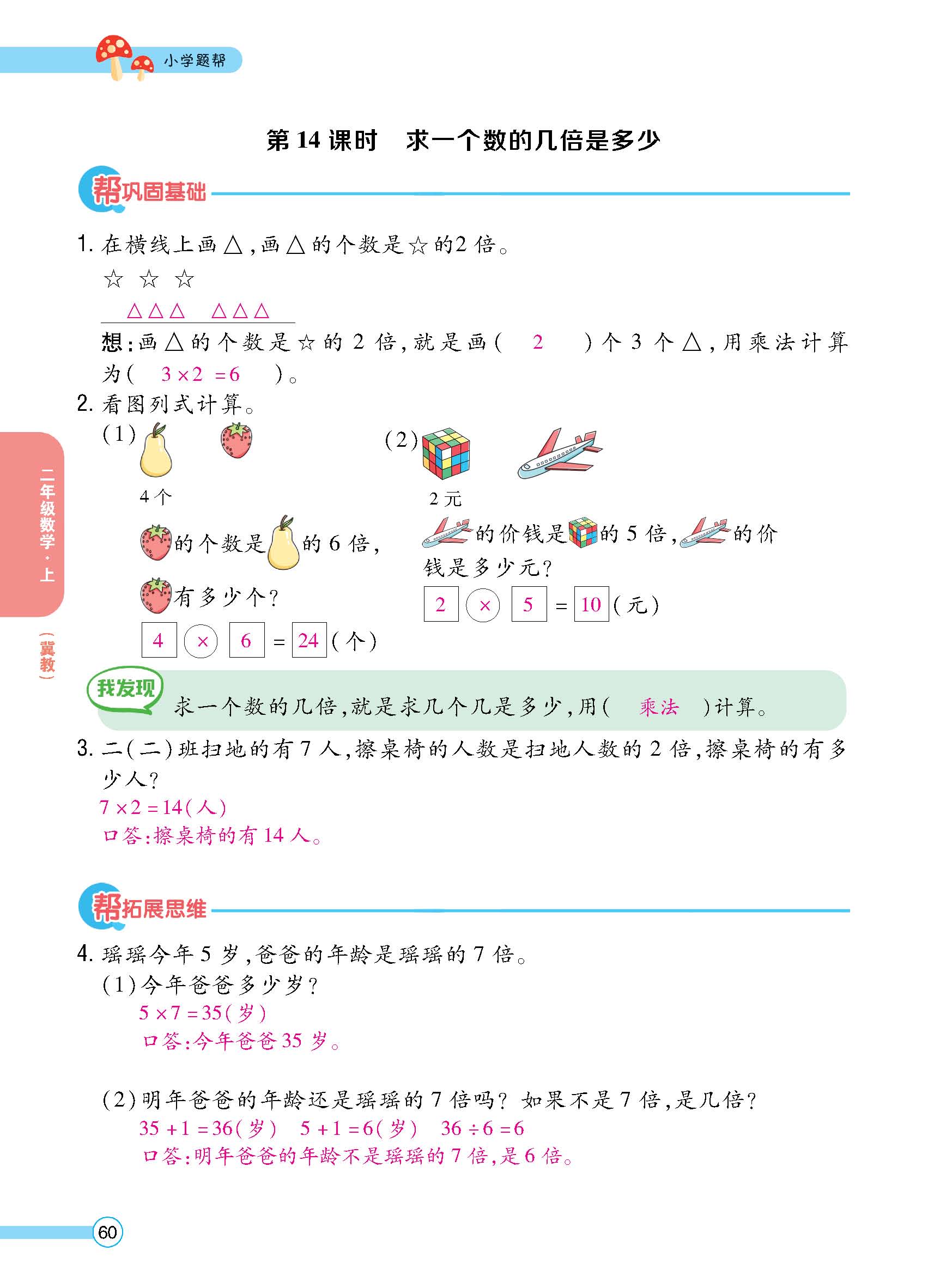 正文_页面_62.jpg