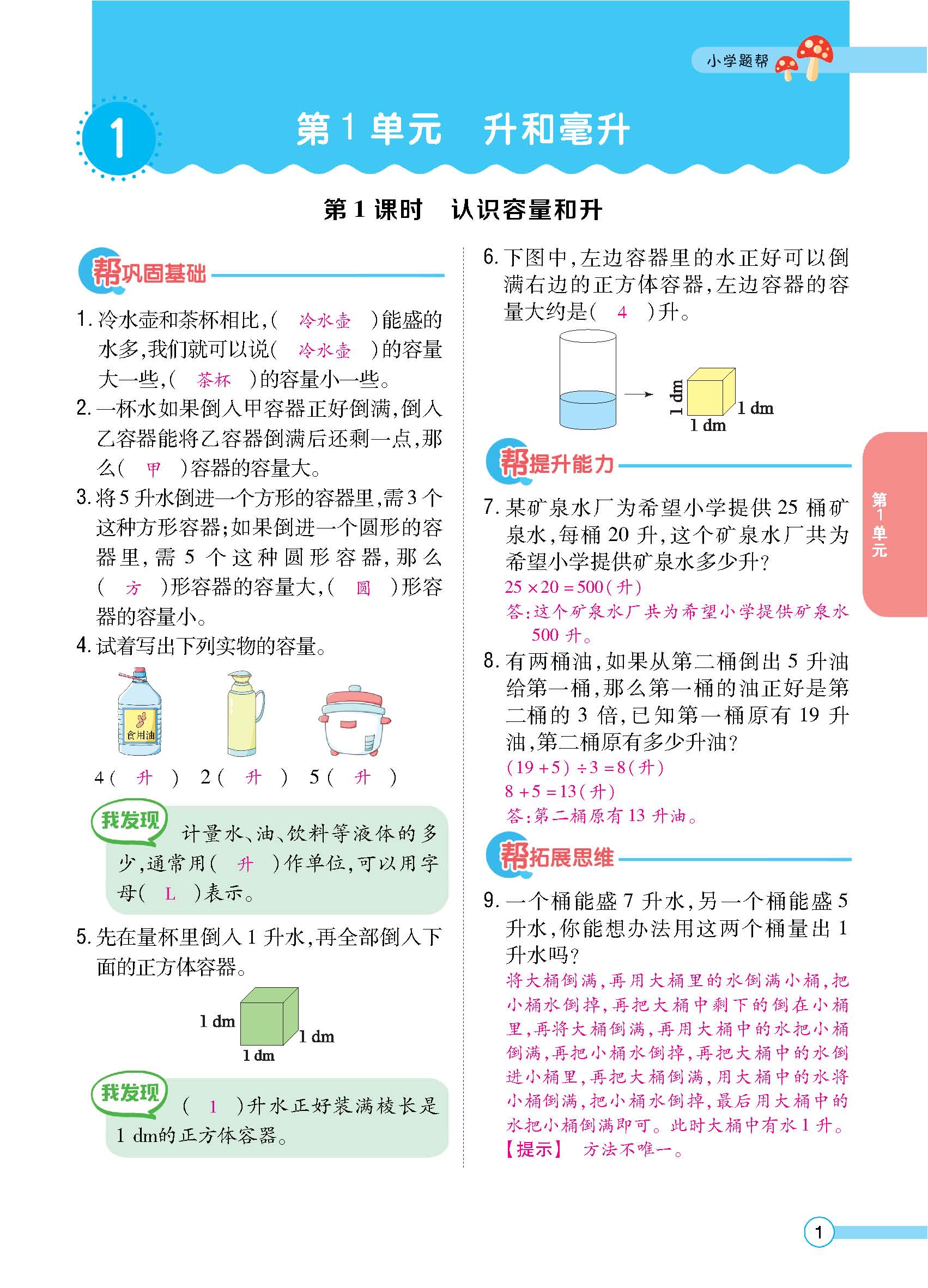 正文_页面_03.jpg