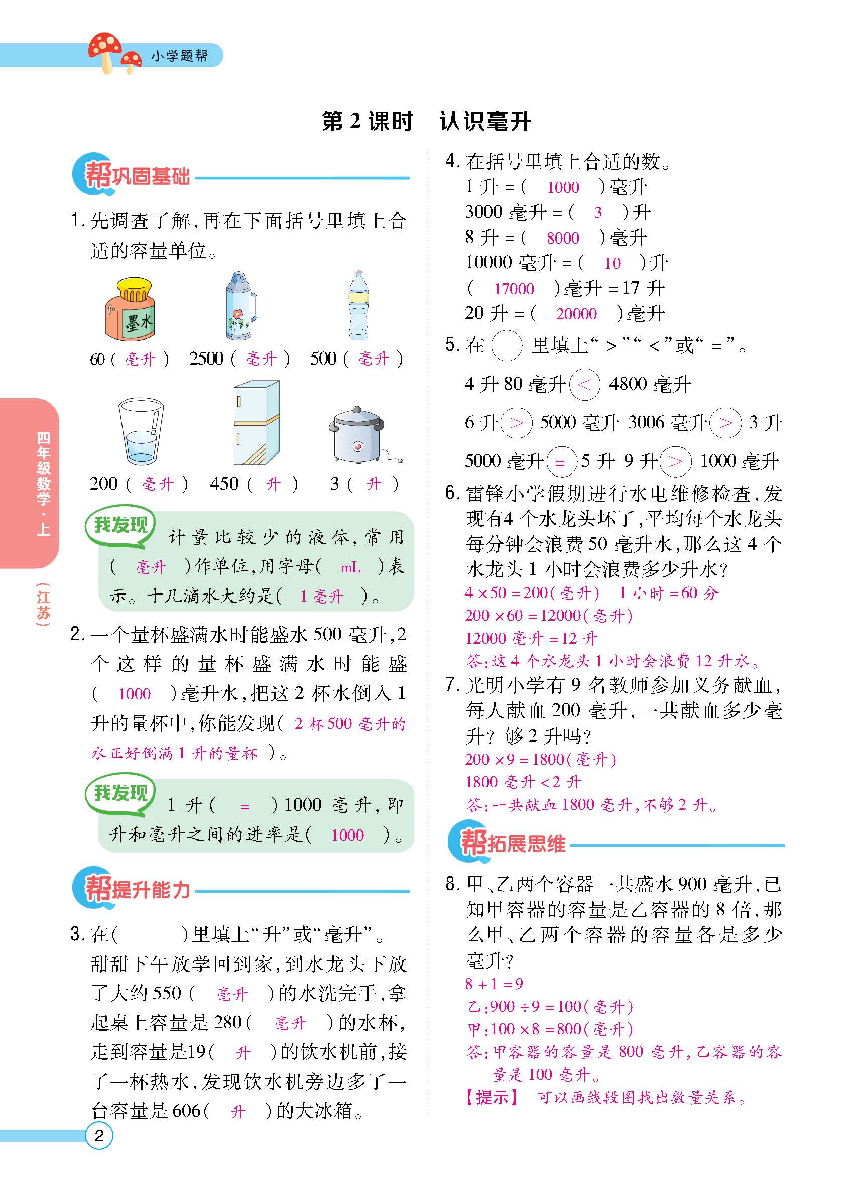 正文_页面_04.jpg